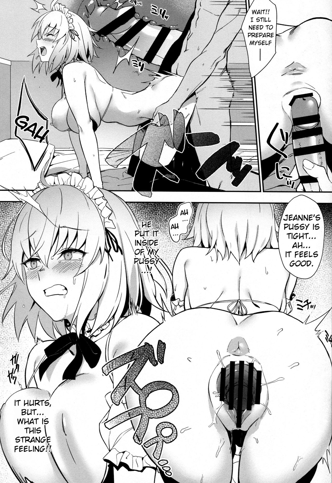 Chaldea Soap 2 Iinari Tsundere Gohoushi Maid page 12