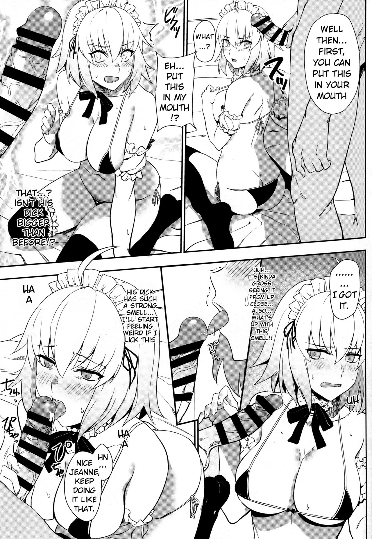 Chaldea Soap 2 Iinari Tsundere Gohoushi Maid page 6