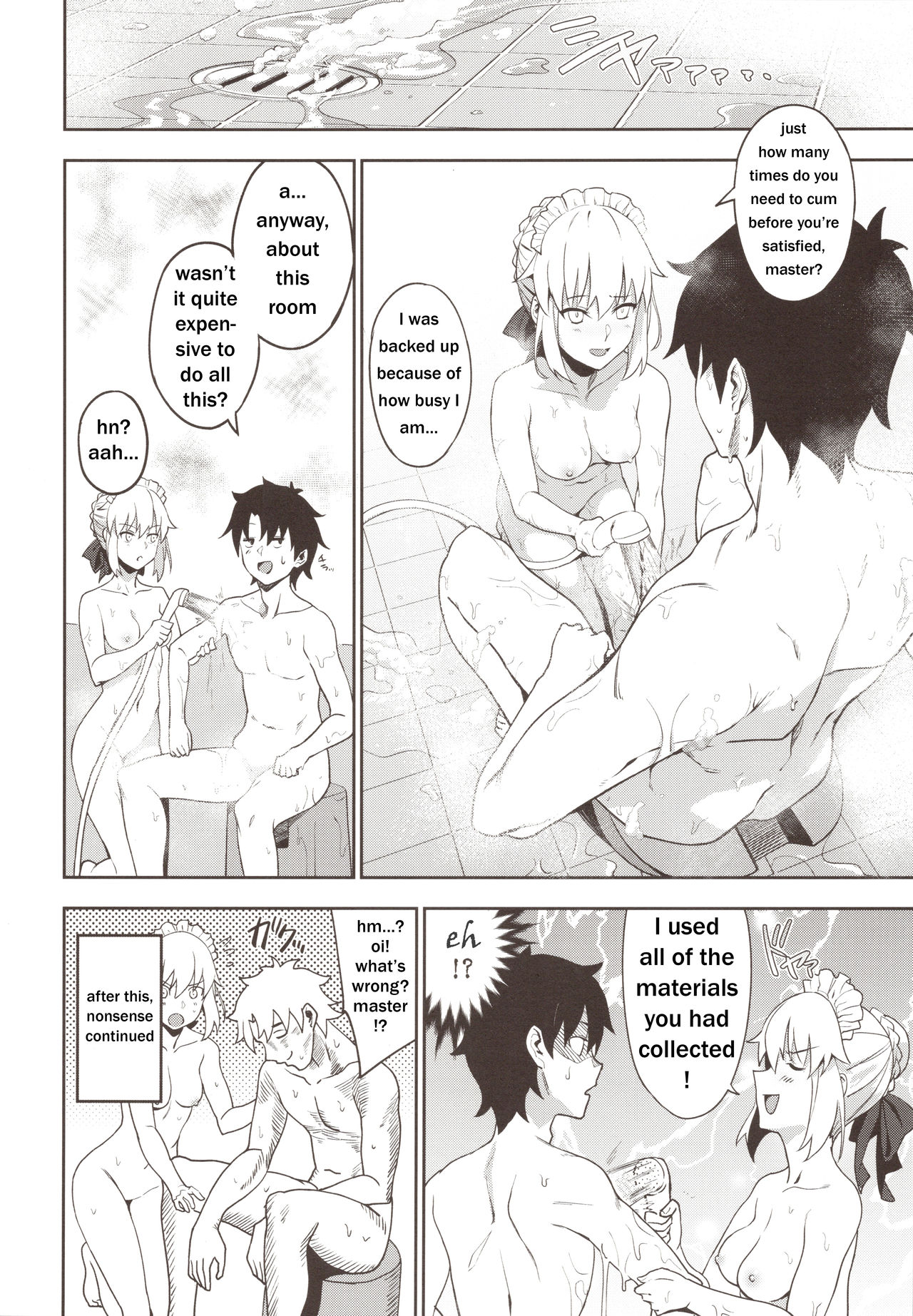 Chaldea Soap SSS-kyuu Gohoushi Maid page 18