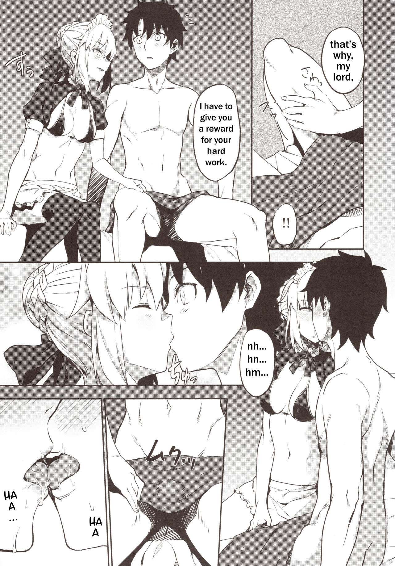 Chaldea Soap SSS-kyuu Gohoushi Maid page 5