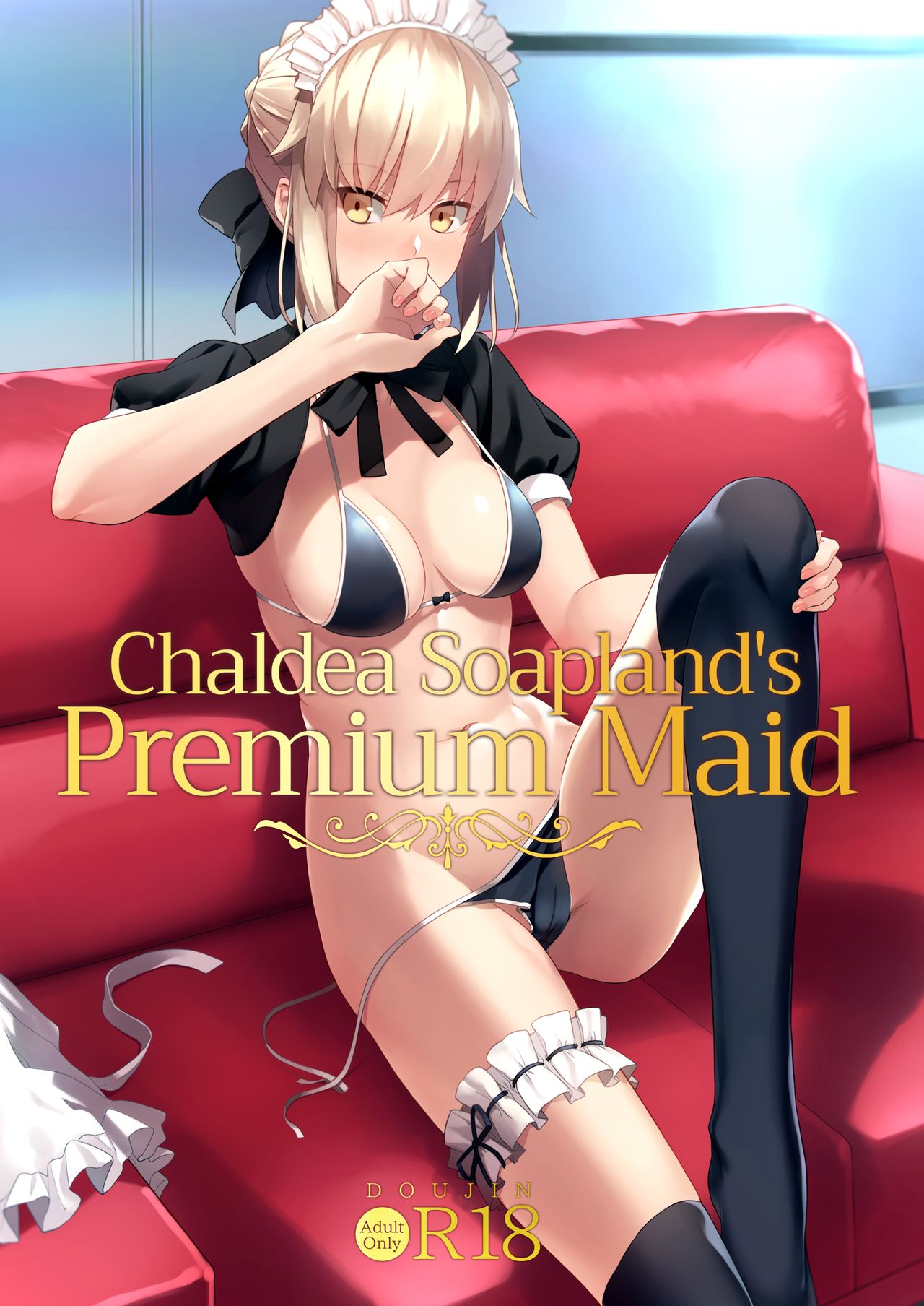Chaldea Soapland's Premium Maid page 1