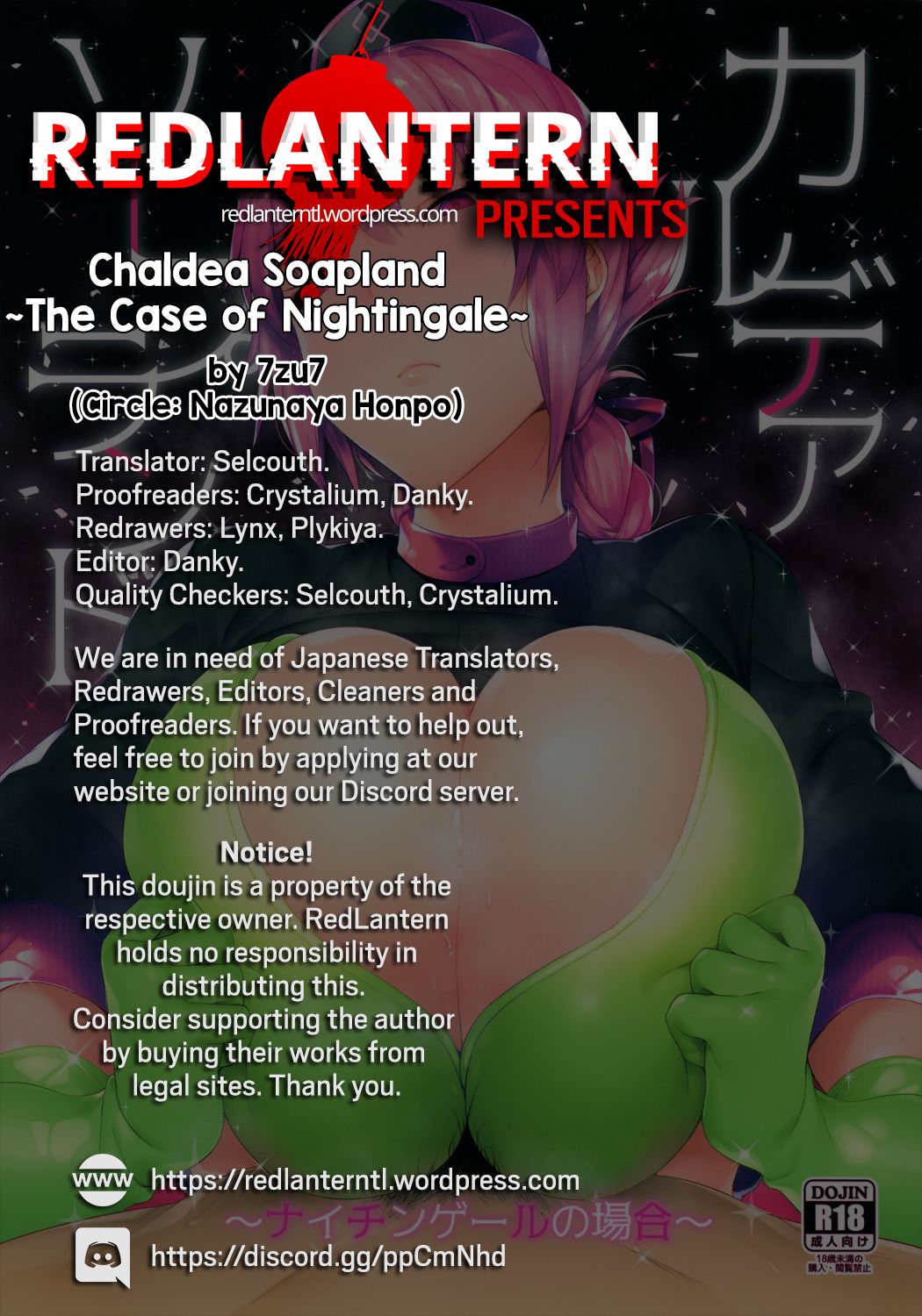 Chaldea Soapland ~The Case of Nightingale~ page 25