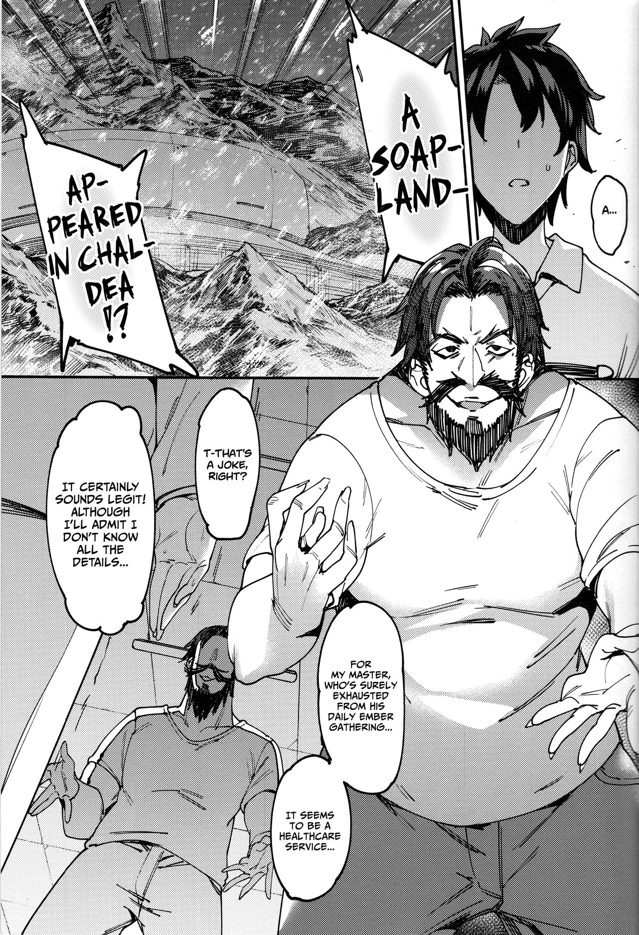 Chaldea Soapland ~The Case of Nightingale~ page 4