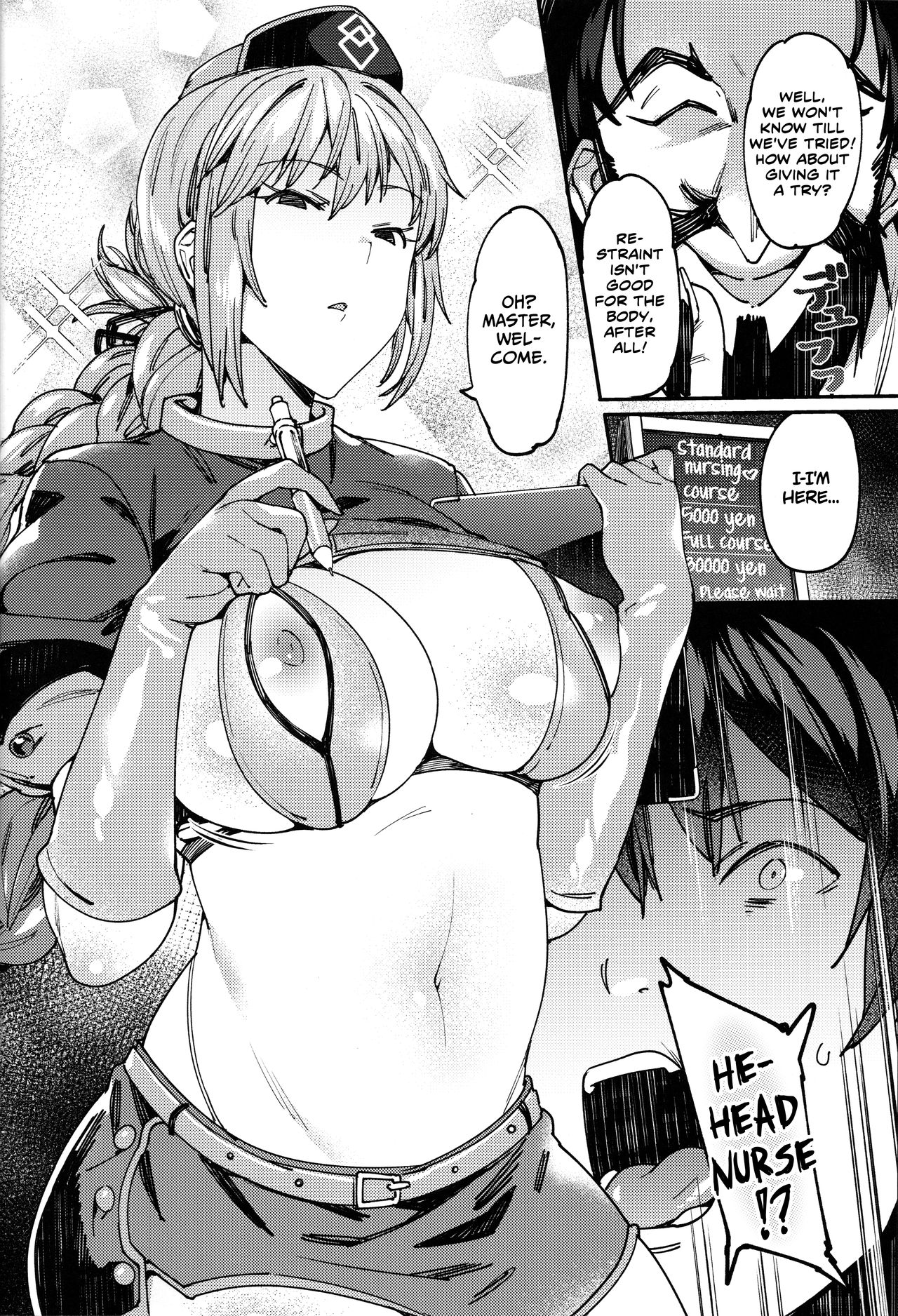 Chaldea Soapland ~The Case of Nightingale~ page 5