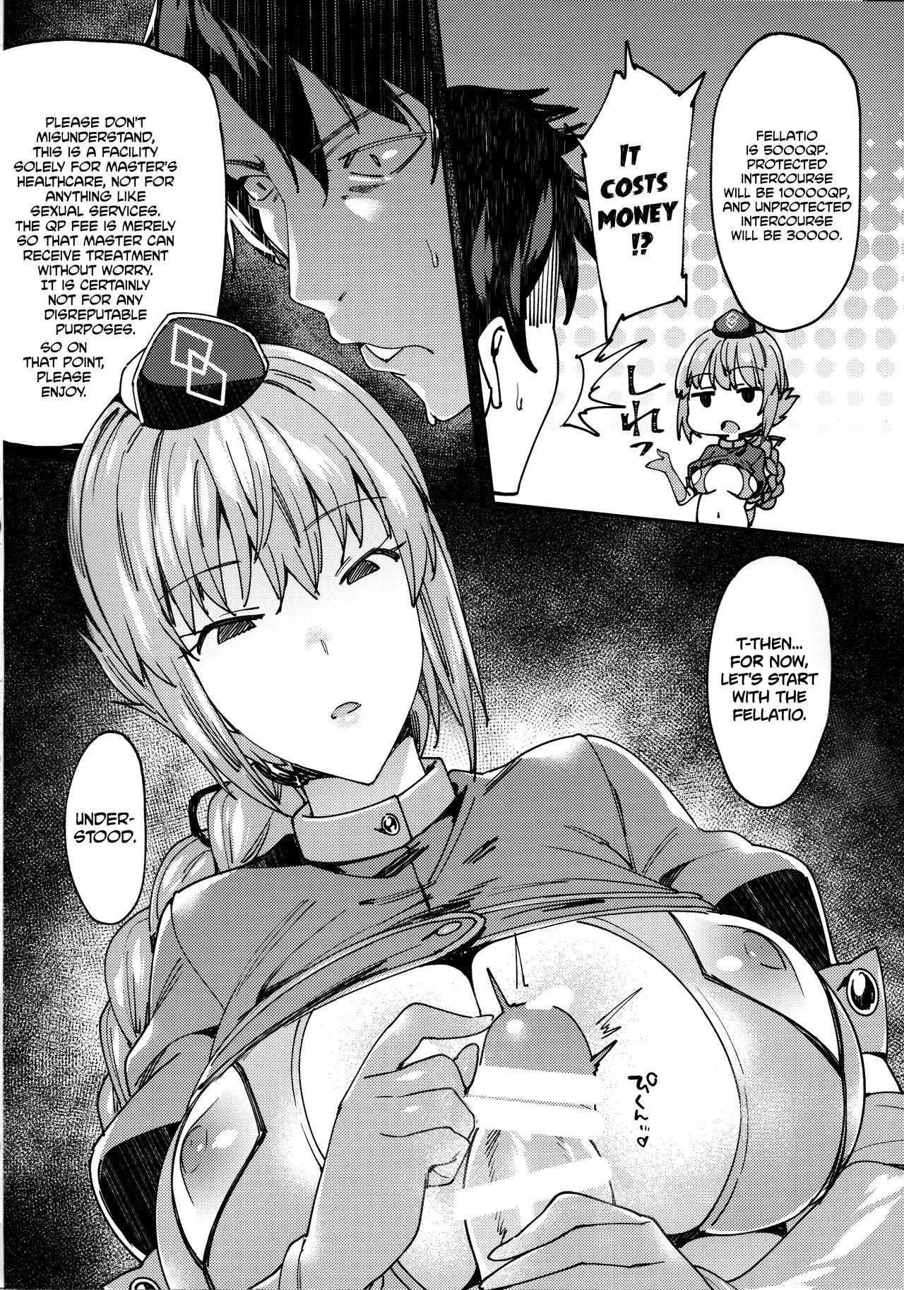Chaldea Soapland ~The Case of Nightingale~ page 7