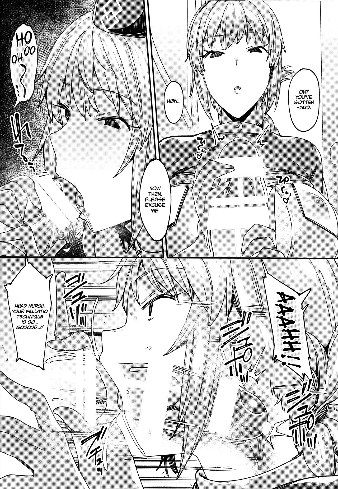 Chaldea Soapland ~The Case of Nightingale~ page 9