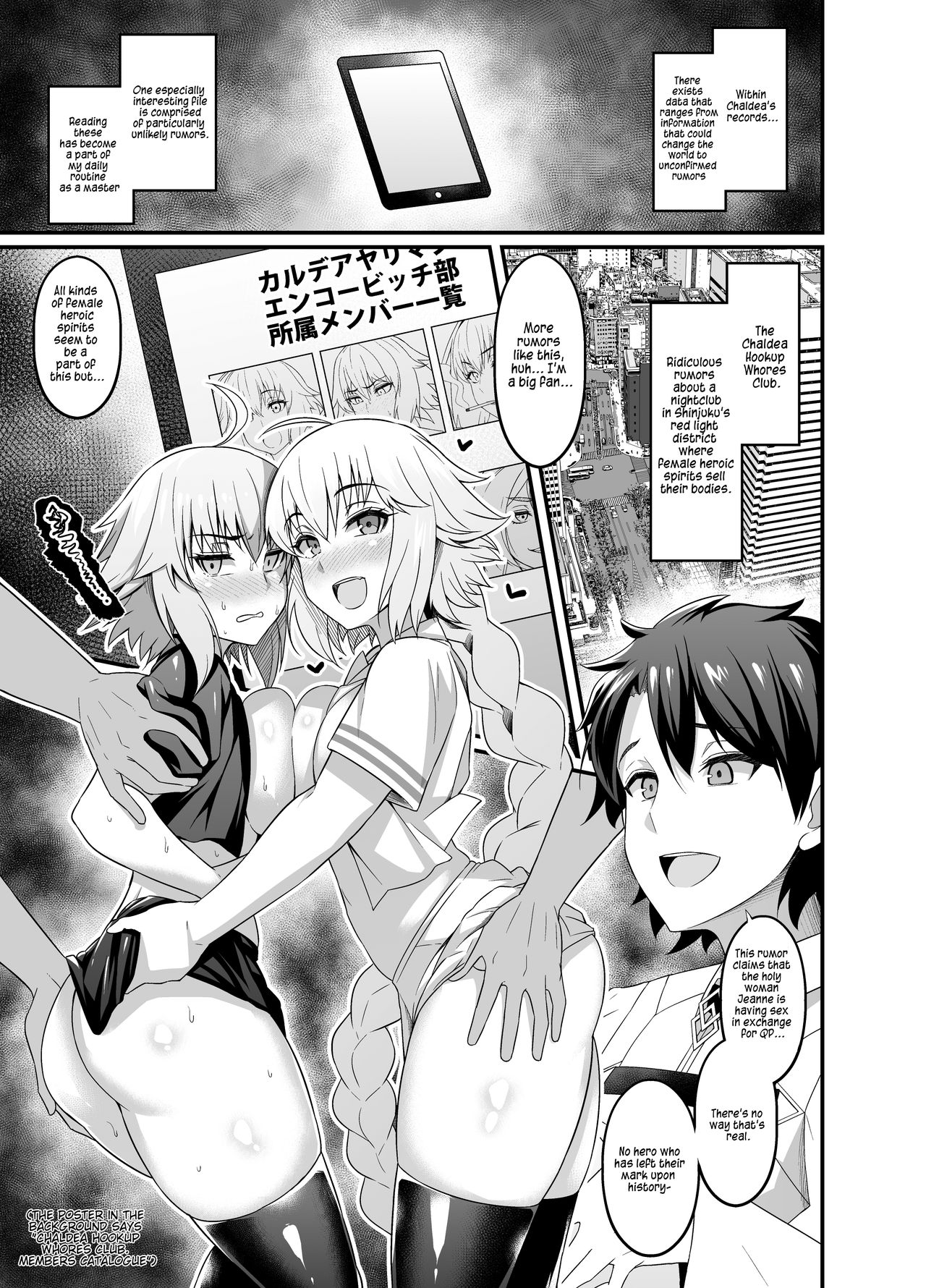 Chaldea Yariman Enkou Bitch-bu page 3