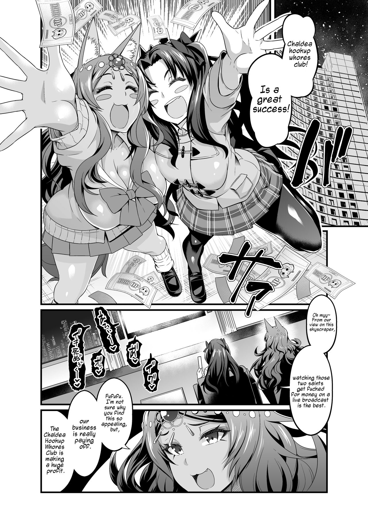 Chaldea Yariman Enkou Bitch-bu page 8