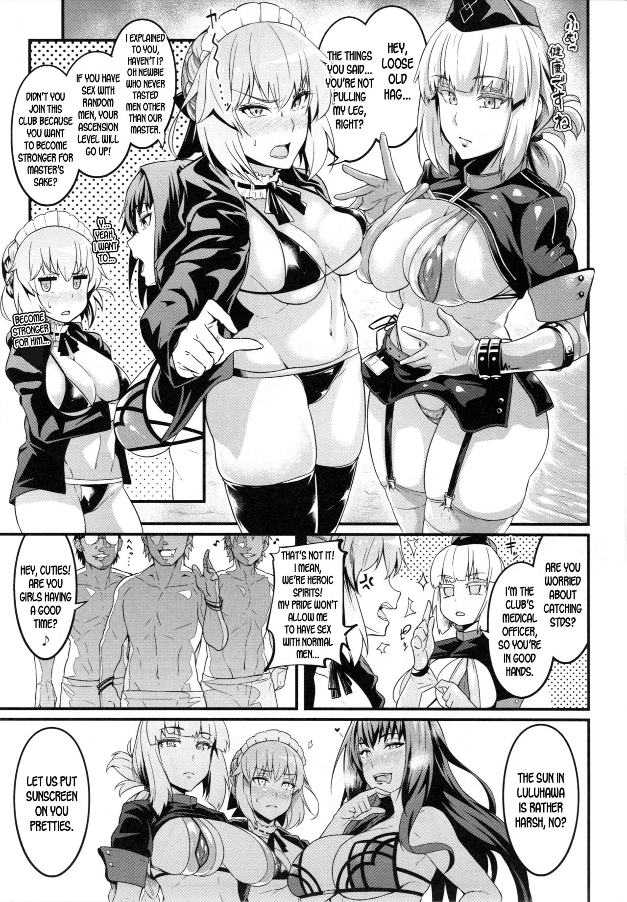 Chaldea Yariman Nanpa Bitch-bu page 4