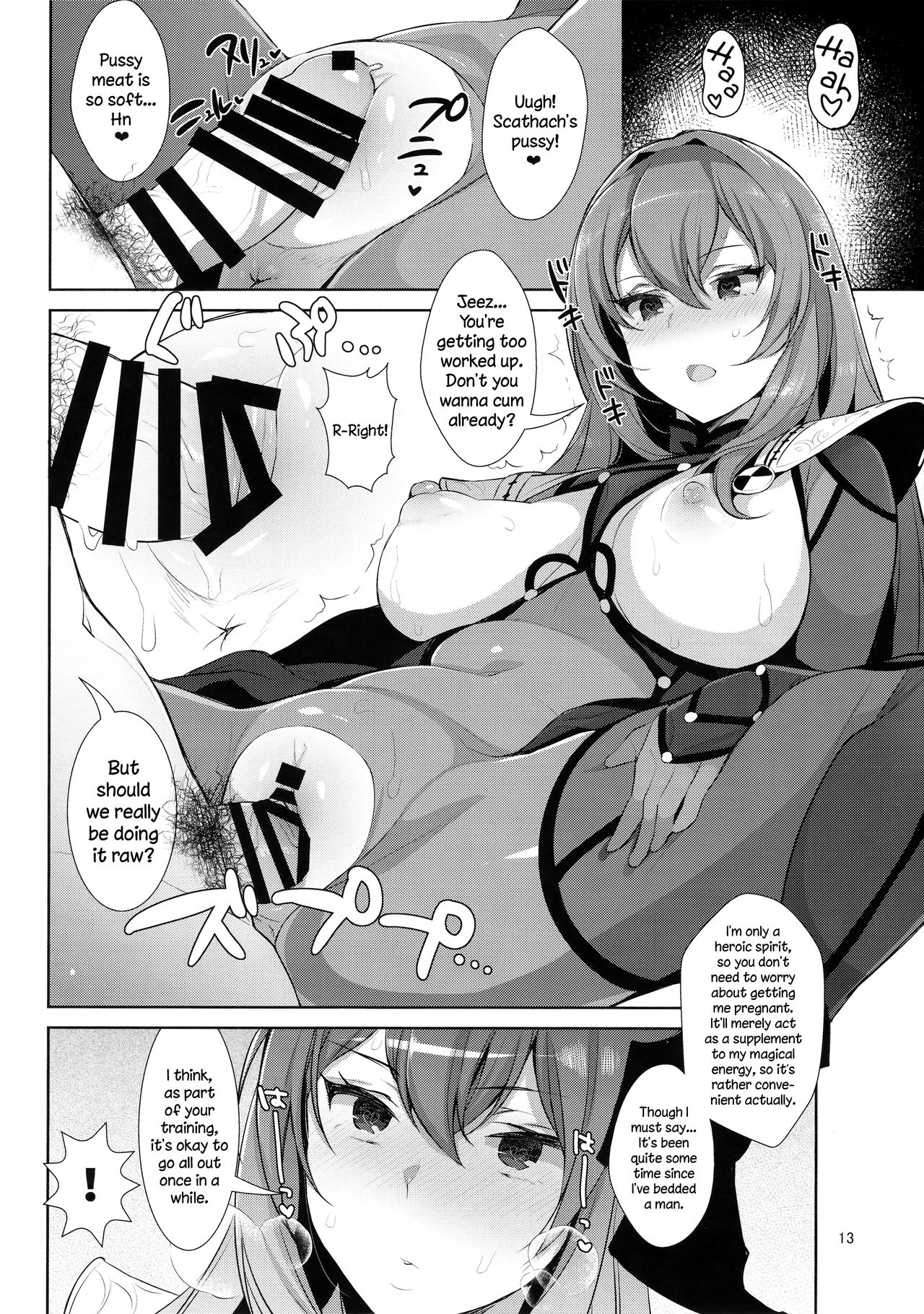 Chaldean Premature Ejaculation Rehabilitation Regimen (Fate/Grand Order) [English] =LWB= page 13