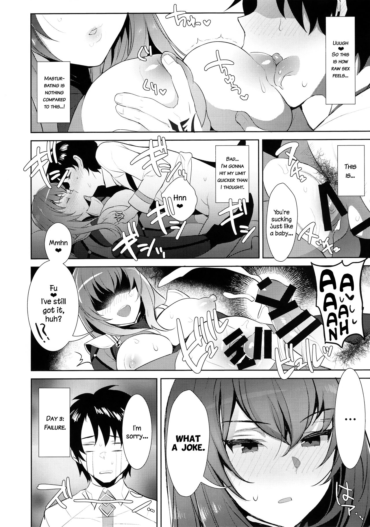 Chaldean Premature Ejaculation Rehabilitation Regimen (Fate/Grand Order) [English] =LWB= page 14