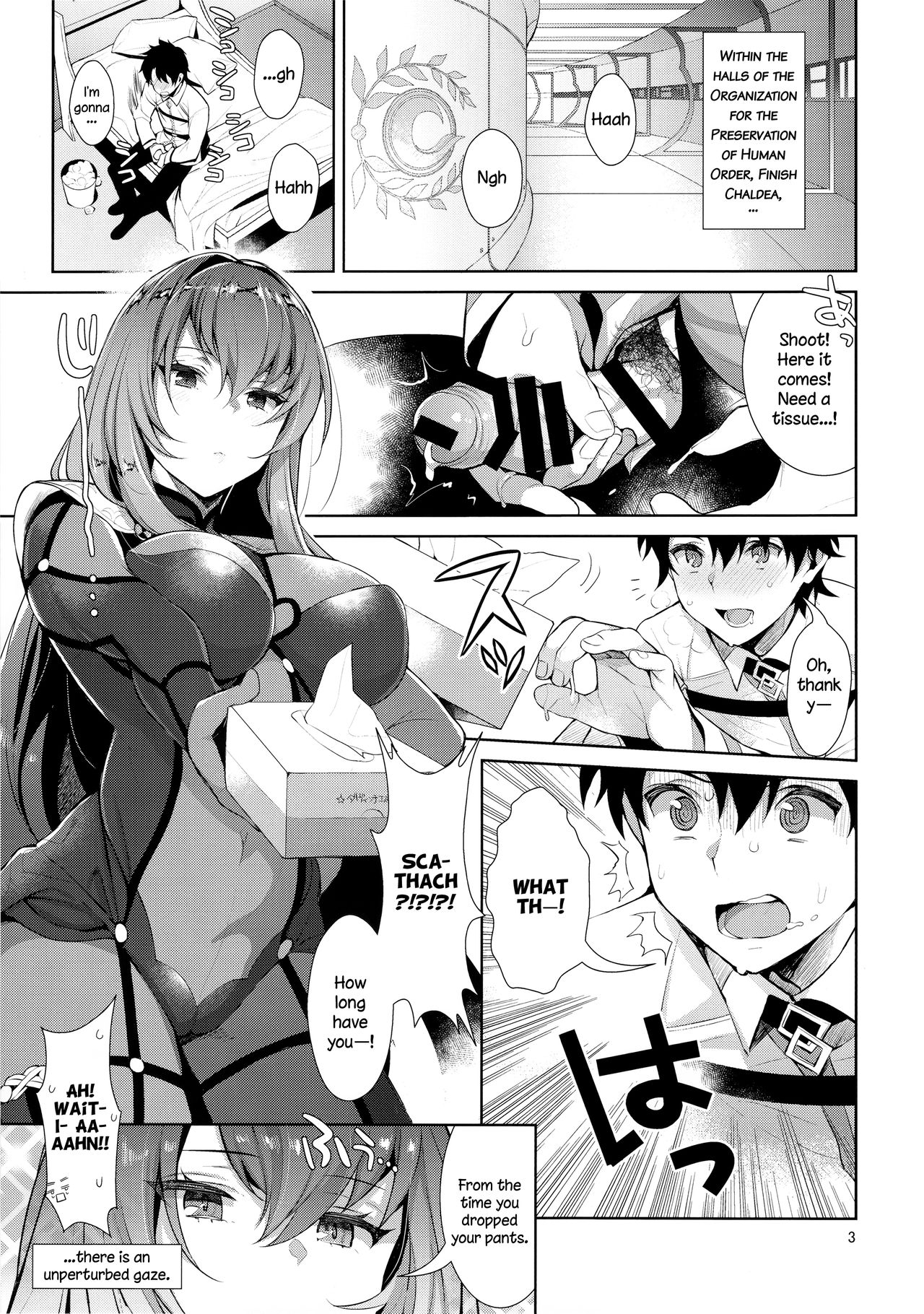 Chaldean Premature Ejaculation Rehabilitation Regimen (Fate/Grand Order) [English] =LWB= page 3