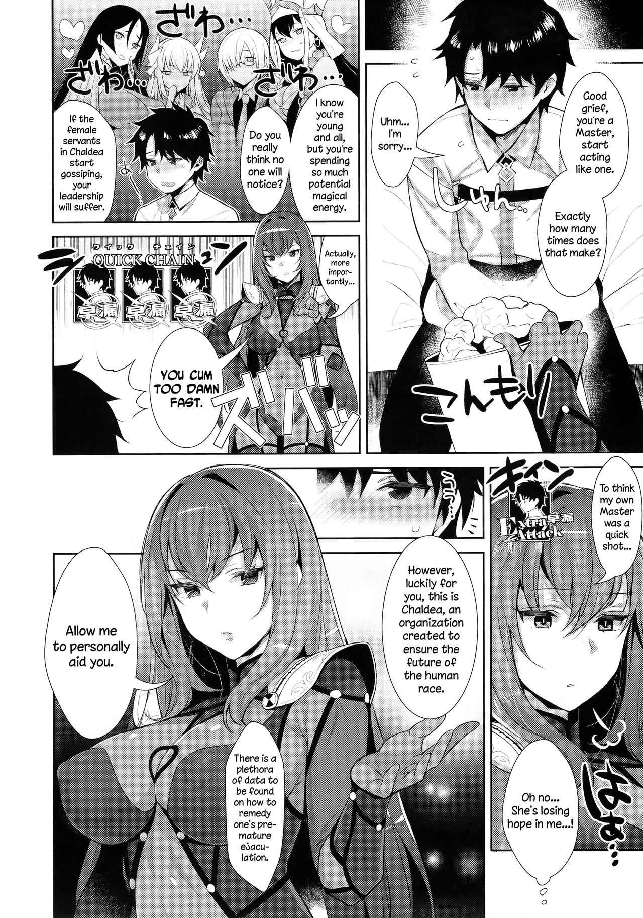 Chaldean Premature Ejaculation Rehabilitation Regimen (Fate/Grand Order) [English] =LWB= page 4