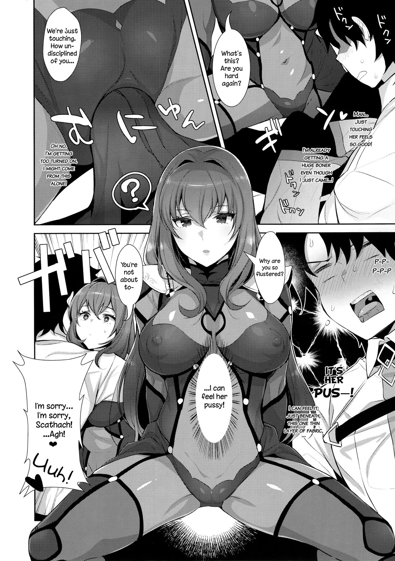 Chaldean Premature Ejaculation Rehabilitation Regimen (Fate/Grand Order) [English] =LWB= page 6