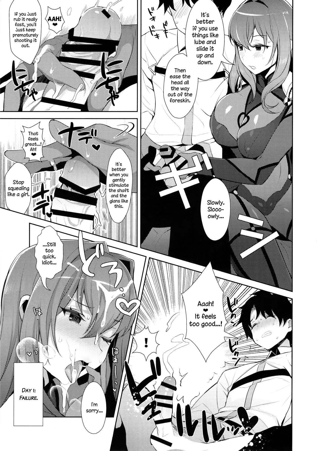 Chaldean Premature Ejaculation Rehabilitation Regimen (Fate/Grand Order) [English] =LWB= page 9