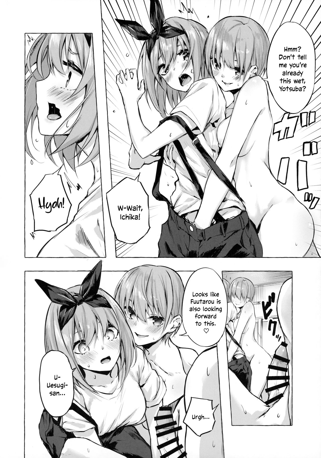 Chance to be a Bride page 17