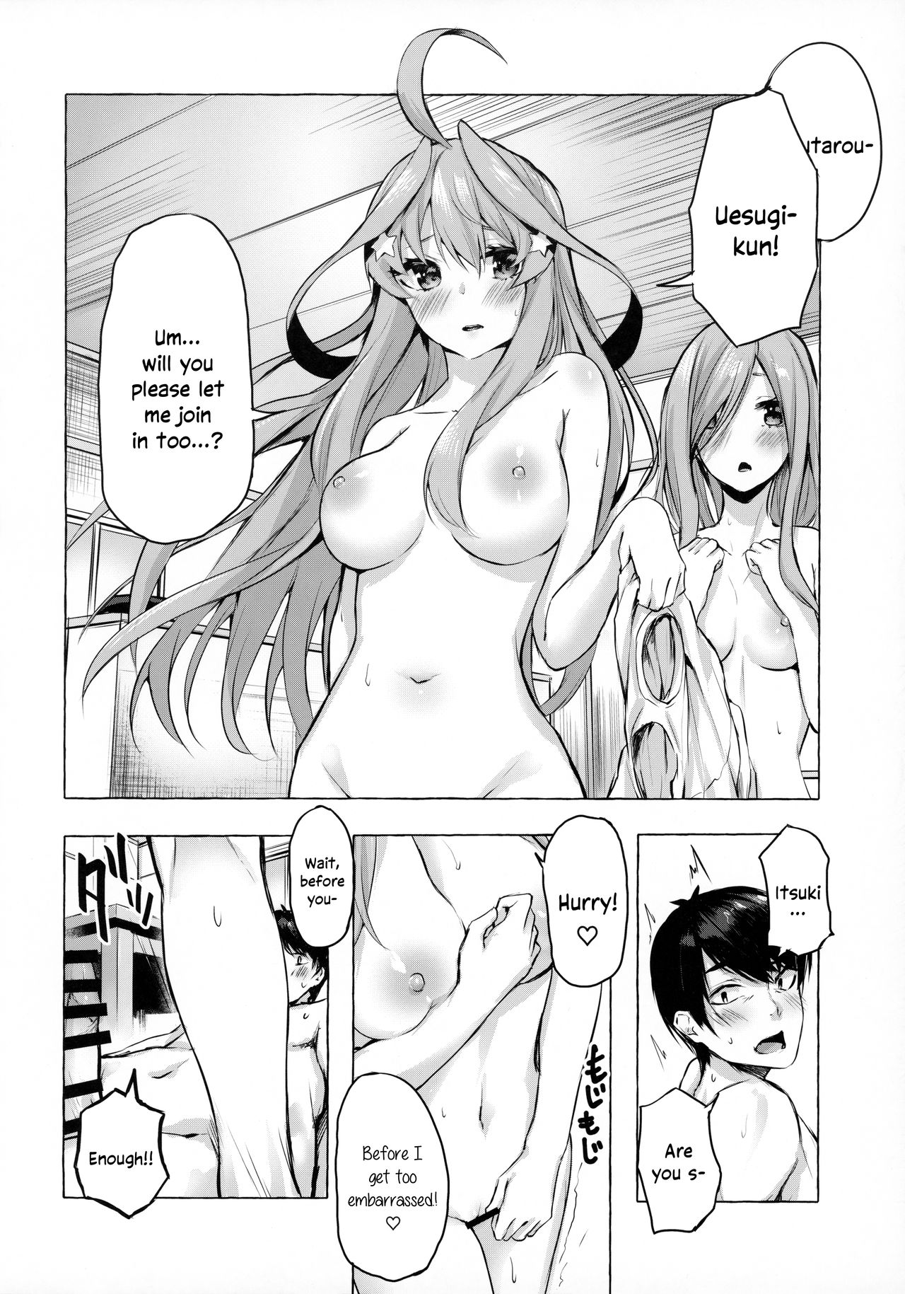 Chance to be a Bride page 21