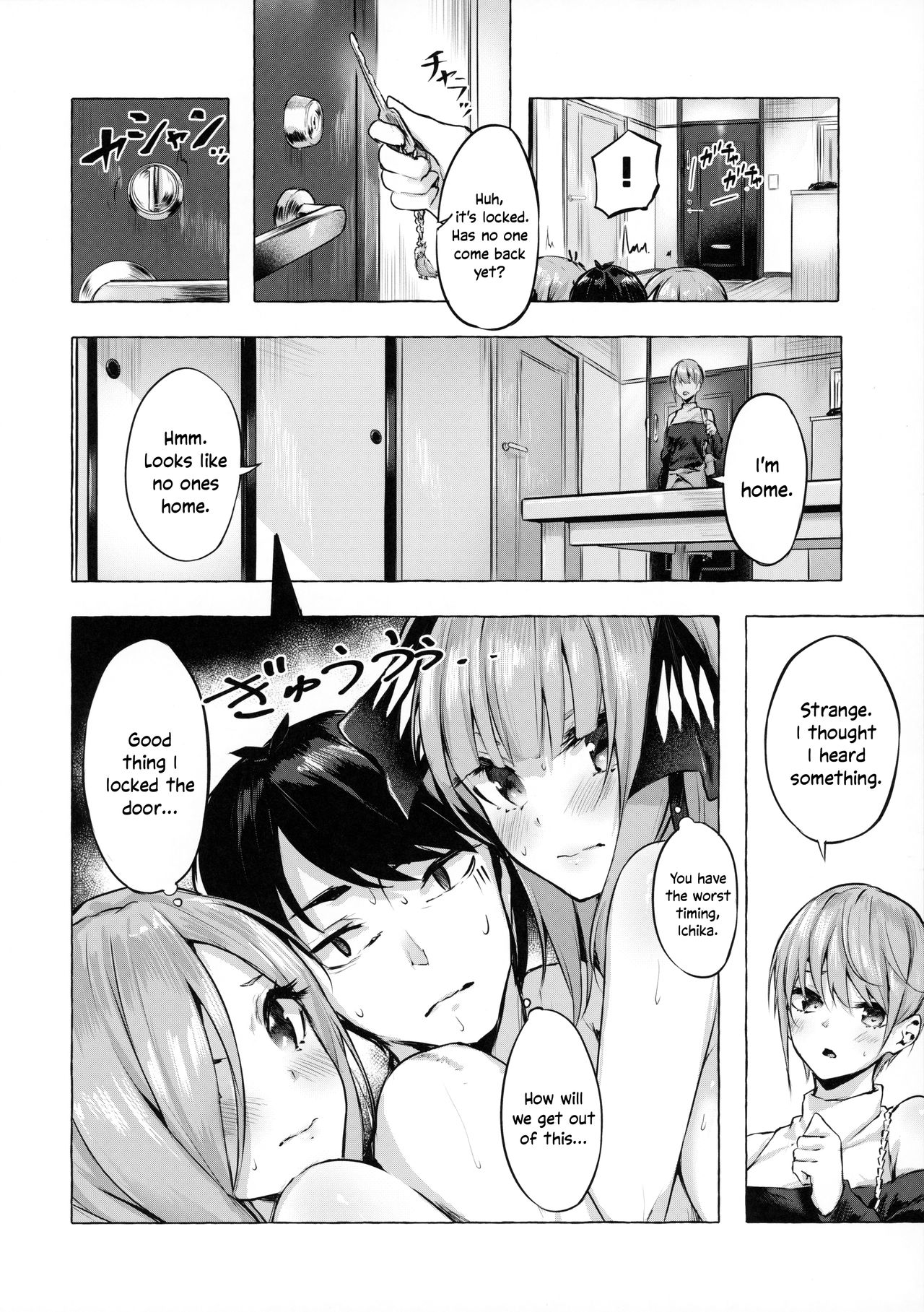 Chance to be a Bride page 9