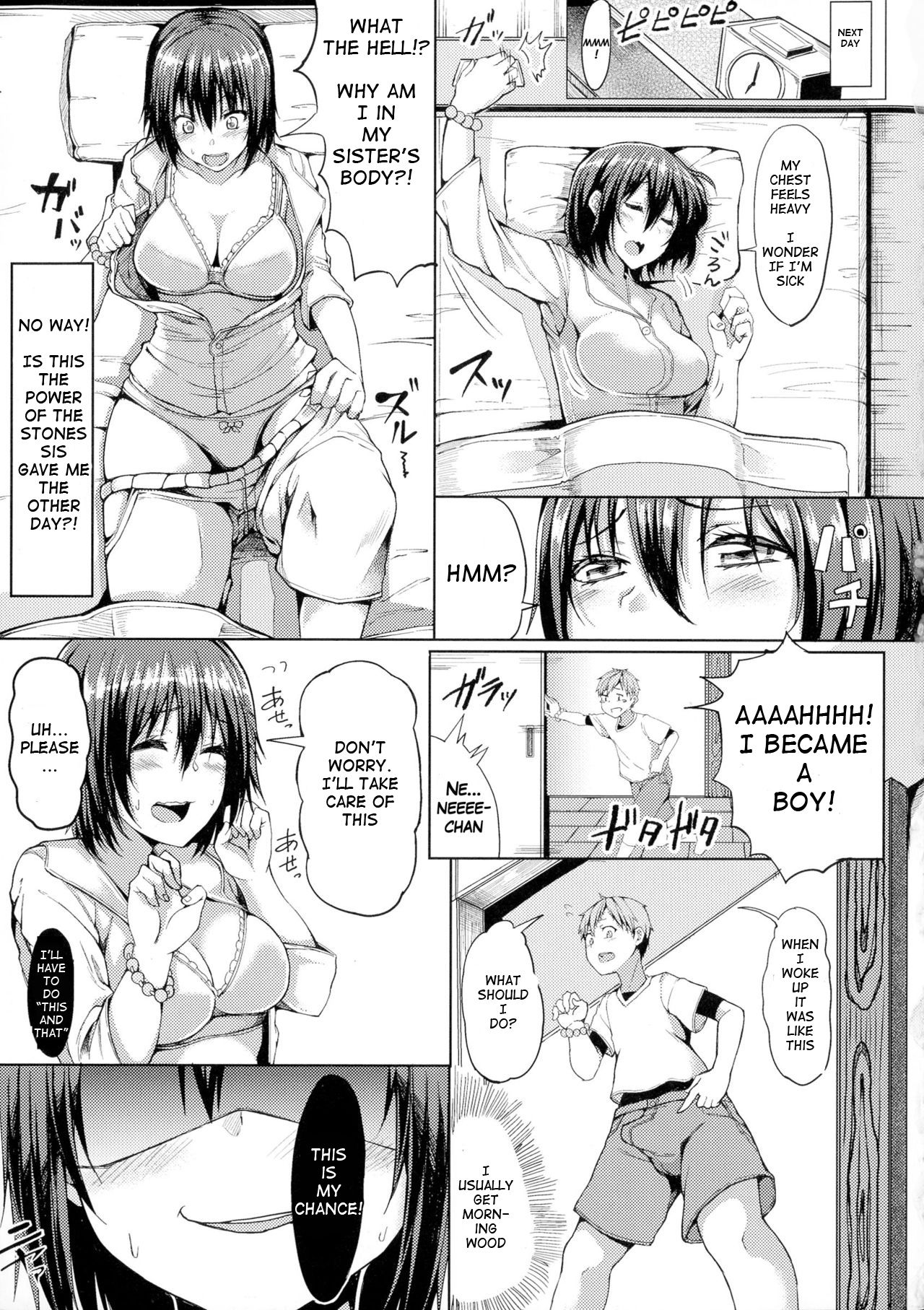 Change My World page 3
