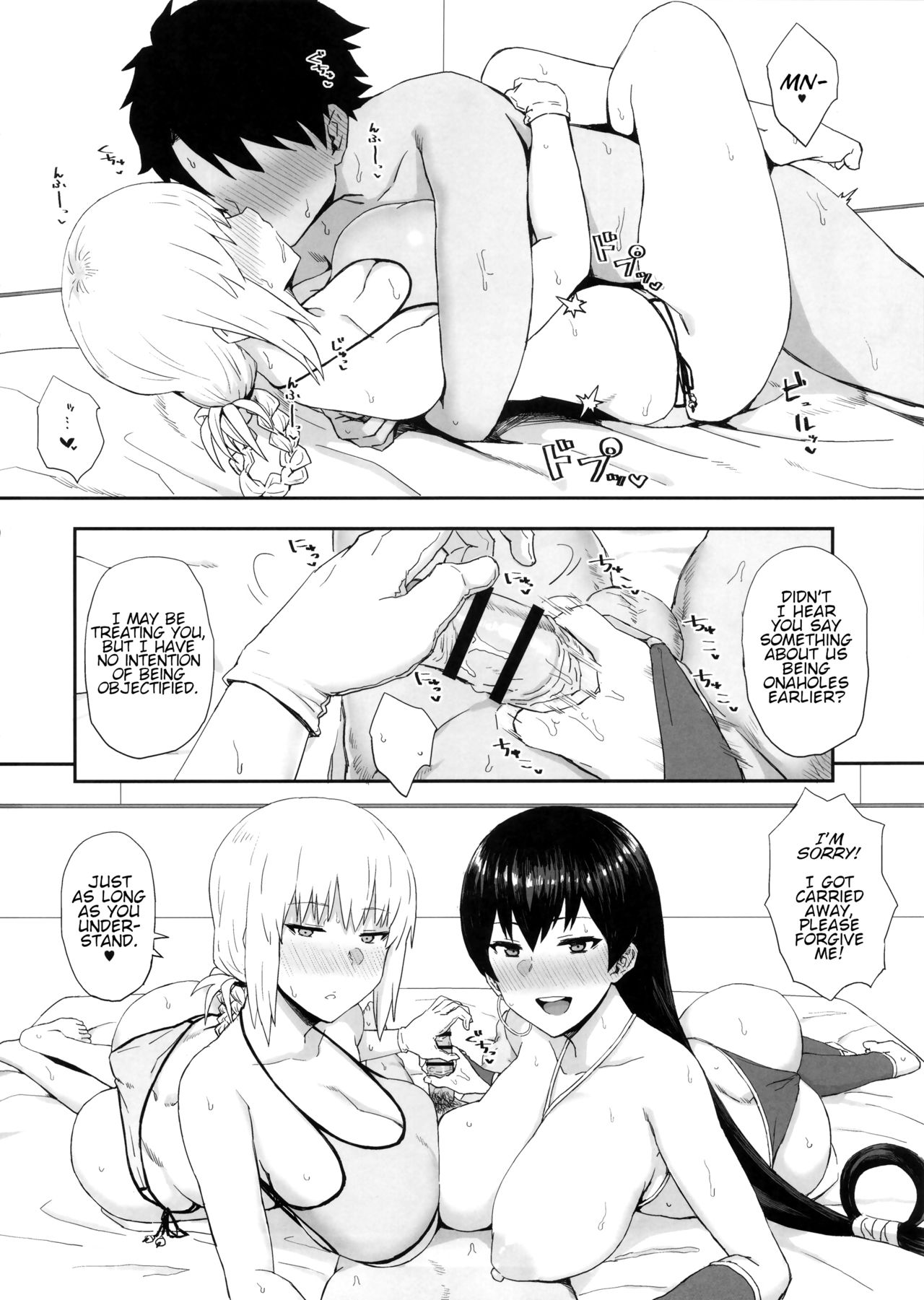 Changing Servants' Common Sense with Command Seals page 13