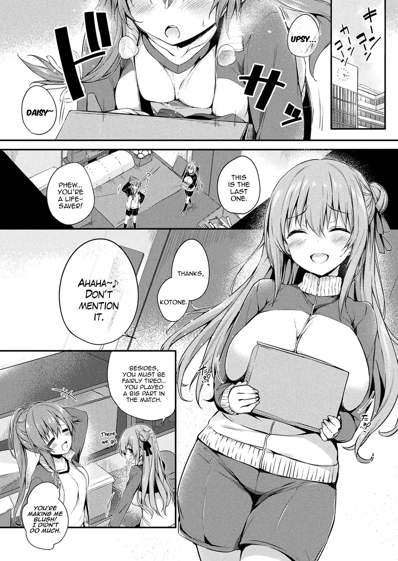 Changing Skins 1 - 6 page 41