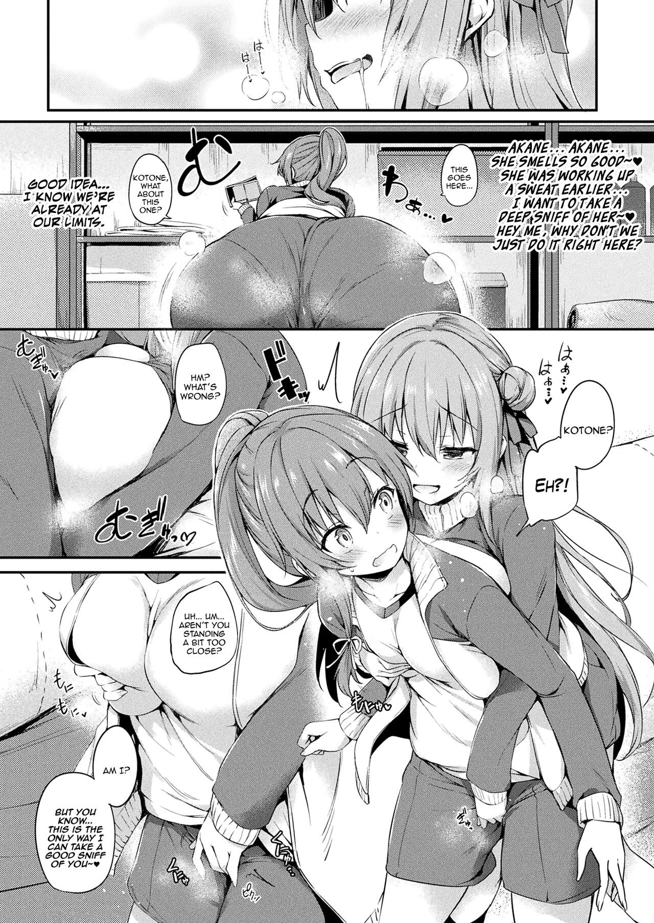 Changing Skins 1 - 6 page 43