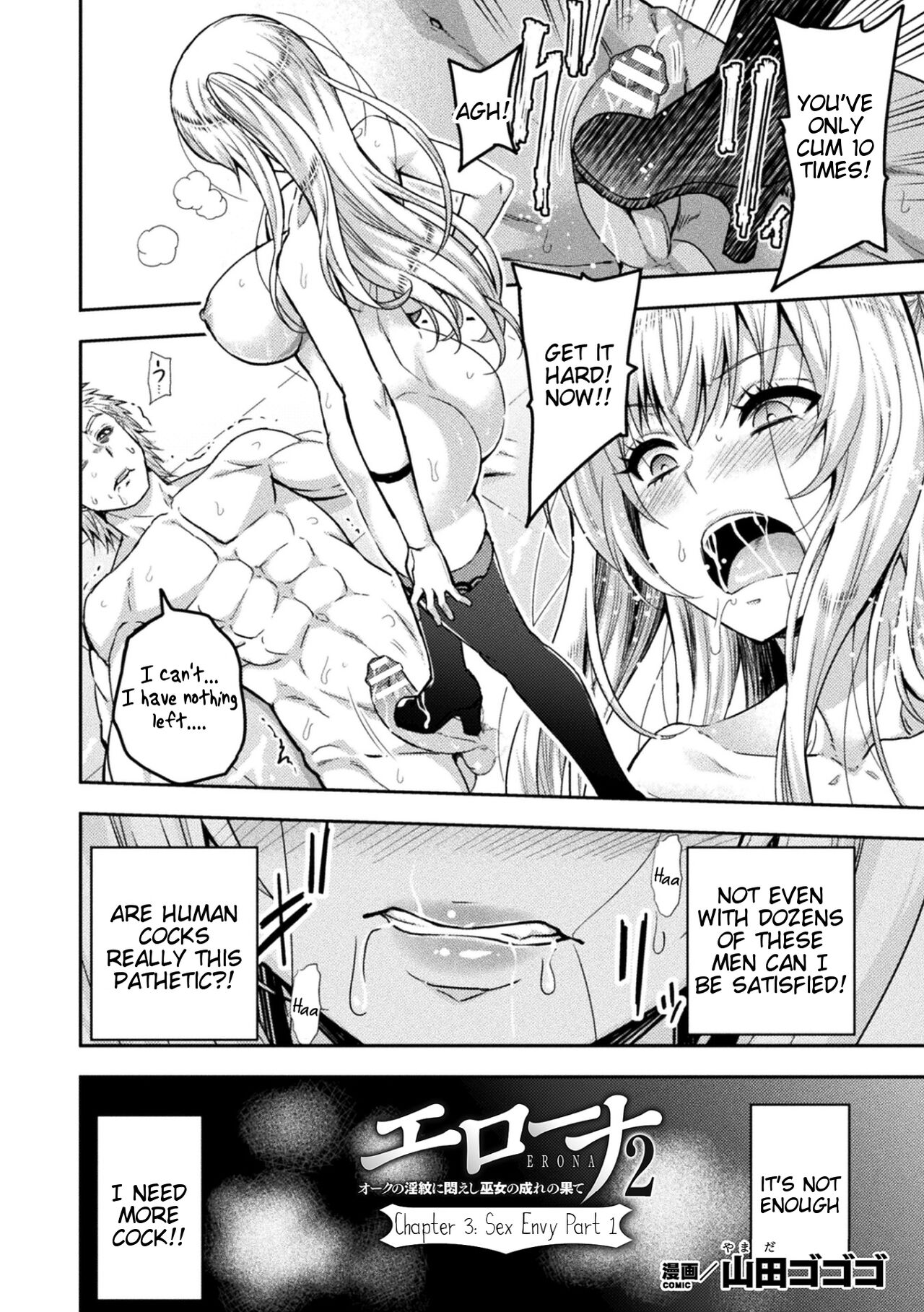 Chapter 3: Sex Envy Part 1 page 2