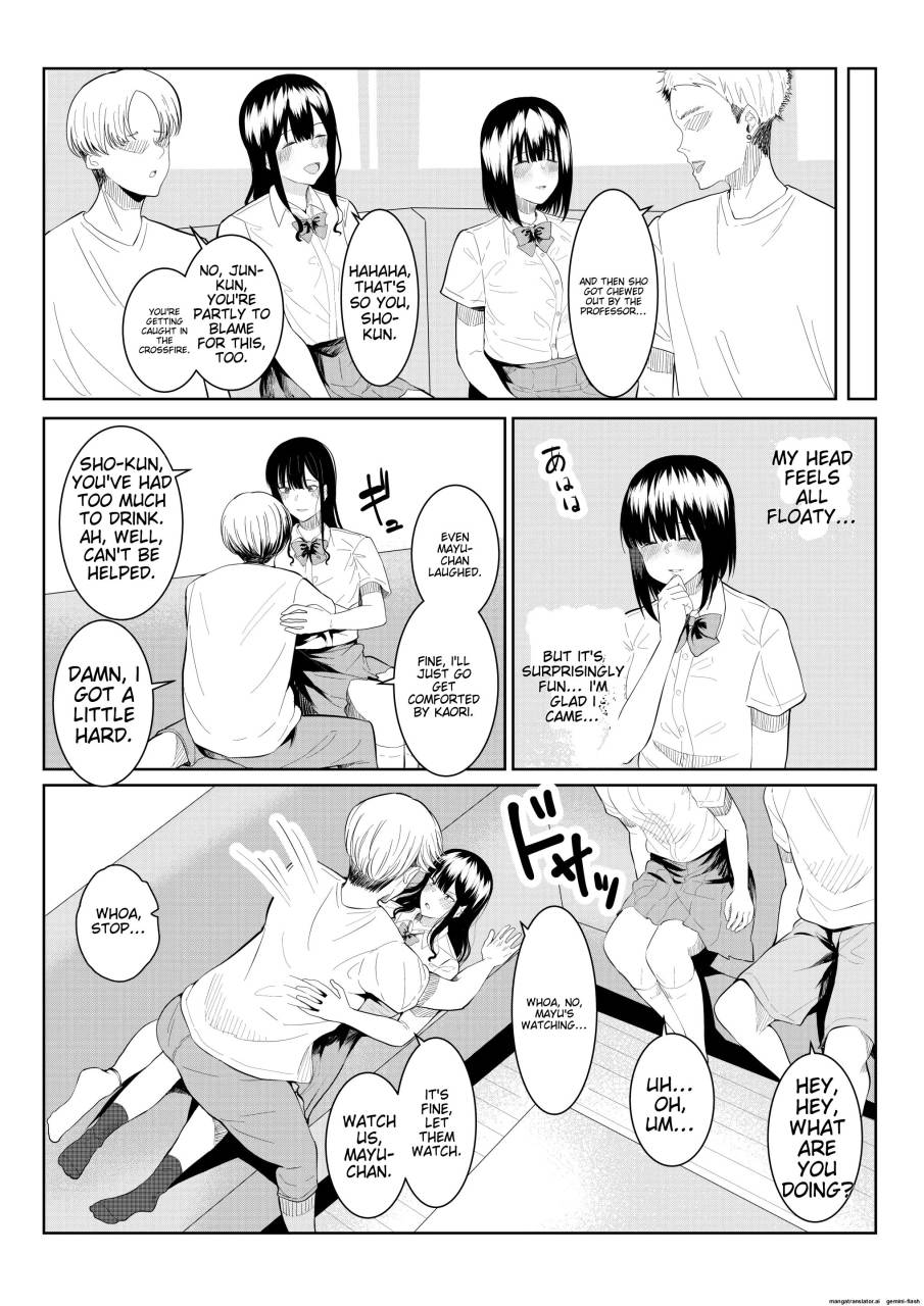 Charai Daigakusei ni Netorareta Boku no Kanojo page 13