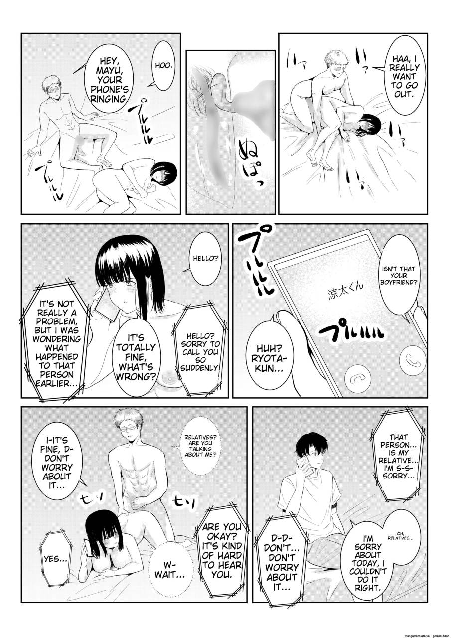 Charai Daigakusei ni Netorareta Boku no Kanojo page 49