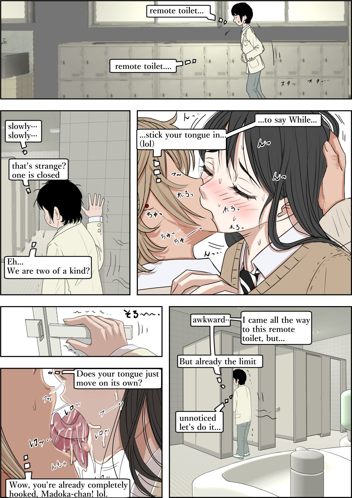 Charao ni Netorare Route 3 Toile de... page 10
