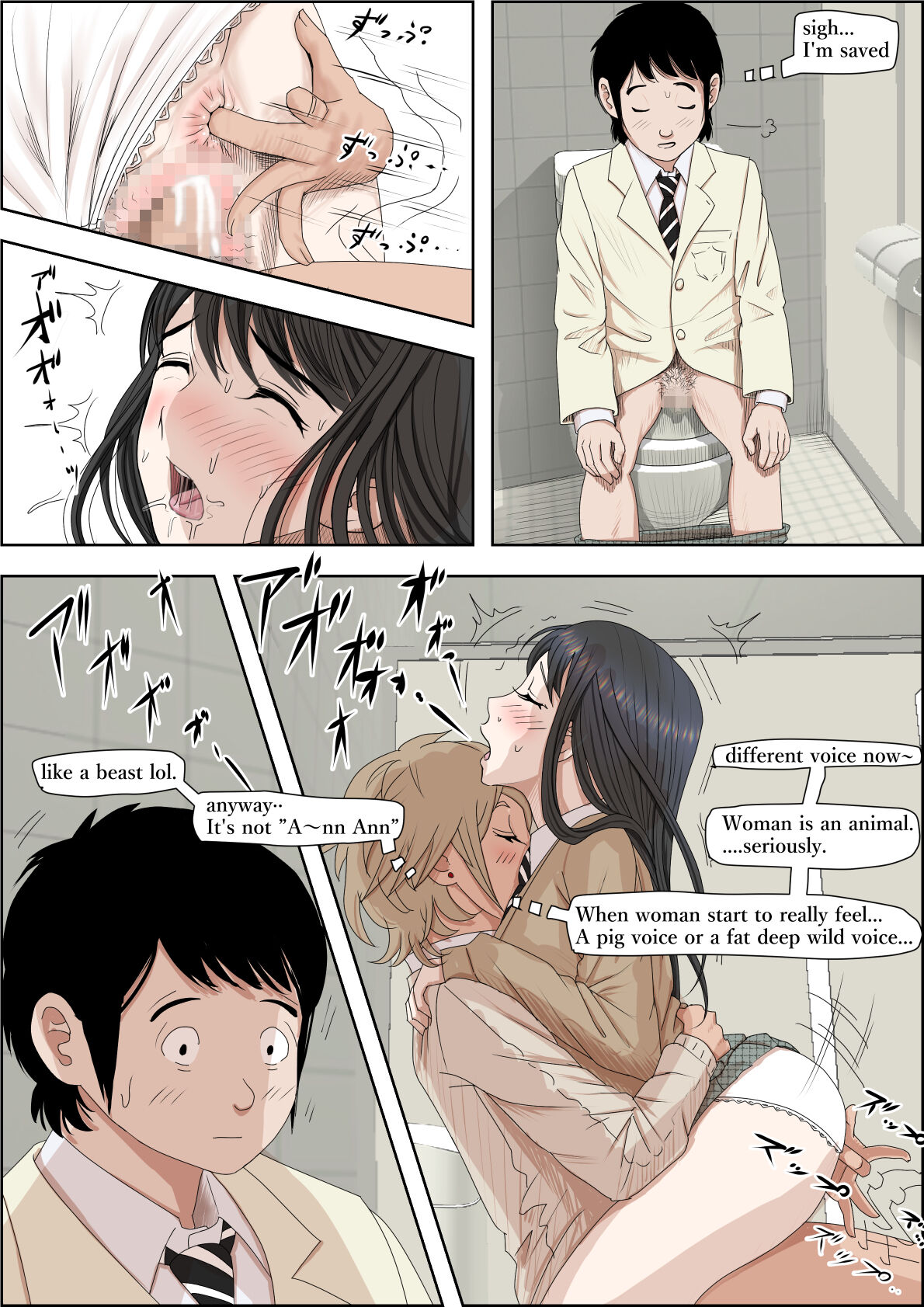 Charao ni Netorare Route 3 Toile de... page 11