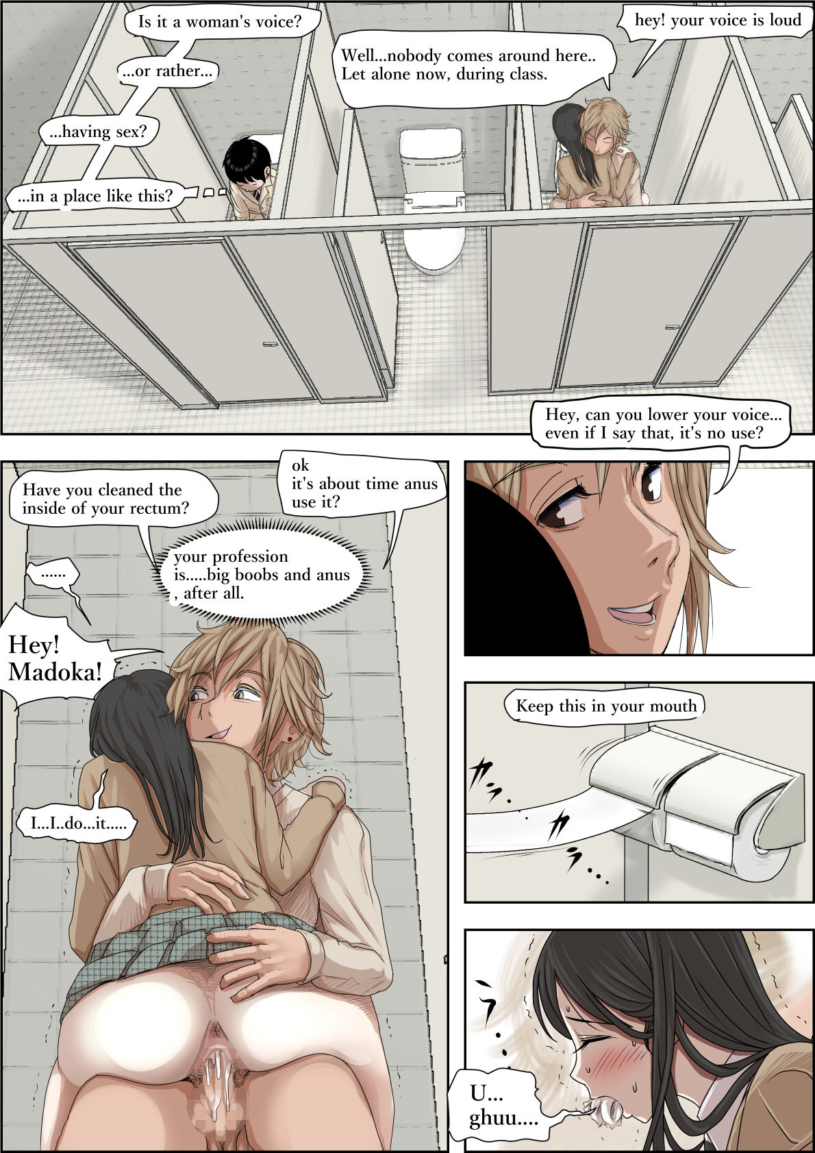 Charao ni Netorare Route 3 Toile de... page 12