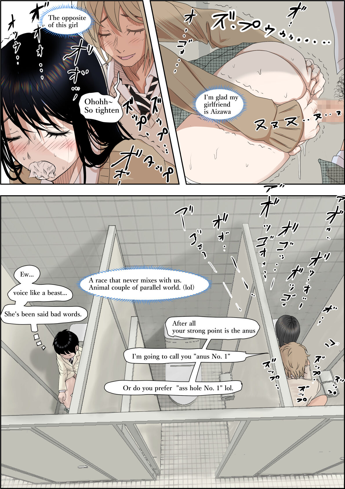 Charao ni Netorare Route 3 Toile de... page 15