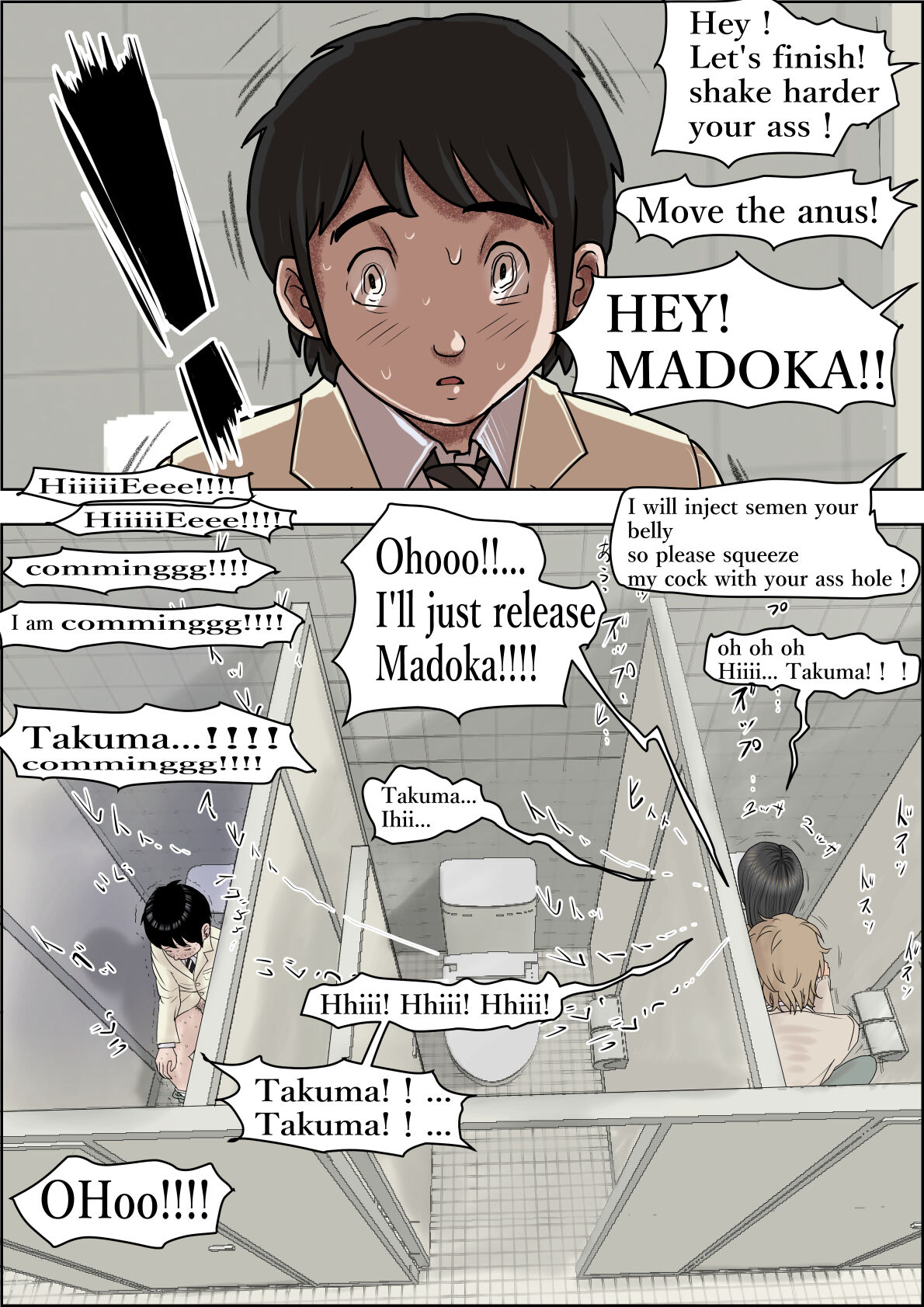 Charao ni Netorare Route 3 Toile de... page 23
