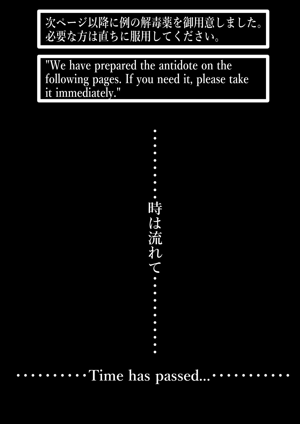 Charao ni Netorare Route 3 Toile de... page 28