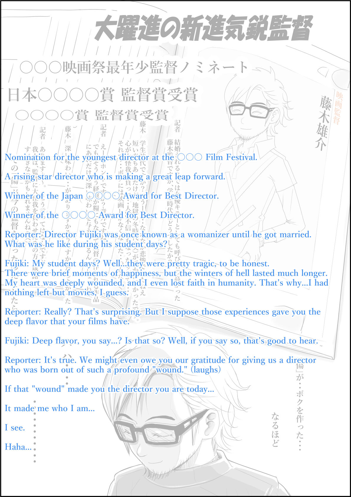 Charao ni Netorare Route 3 Toile de... page 30