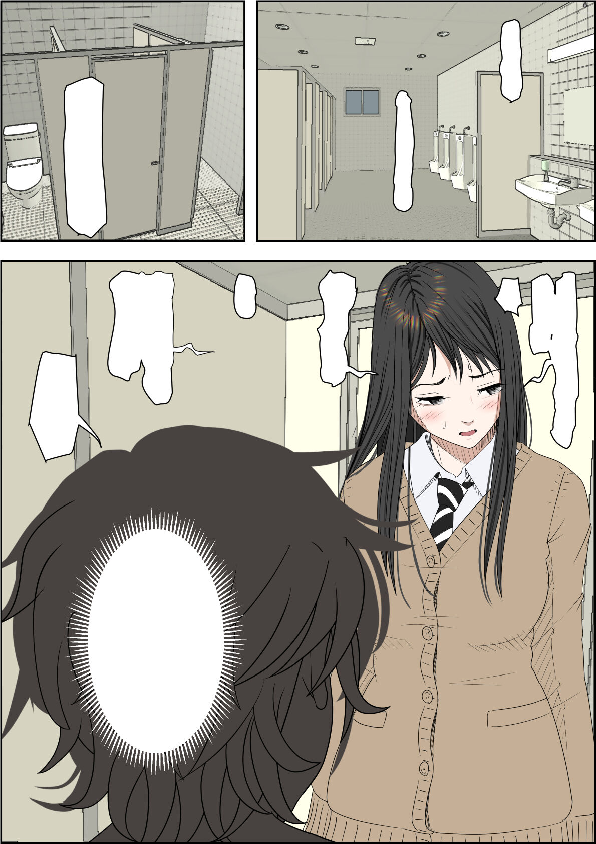Charao ni Netorare Route 3 Toile de... page 33