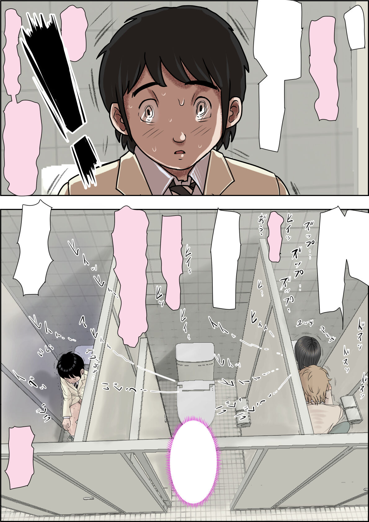Charao ni Netorare Route 3 Toile de... page 54