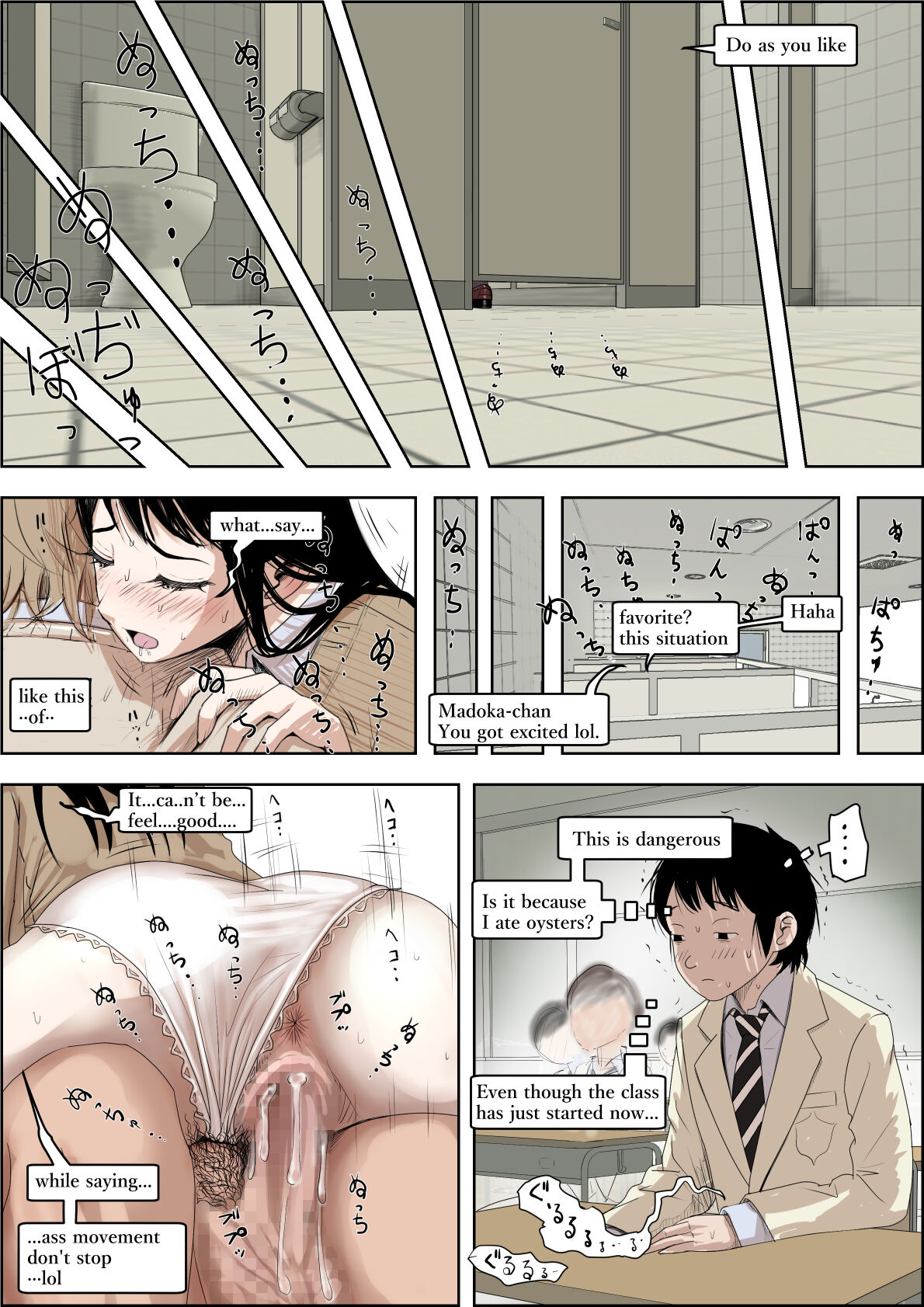 Charao ni Netorare Route 3 Toile de... page 6