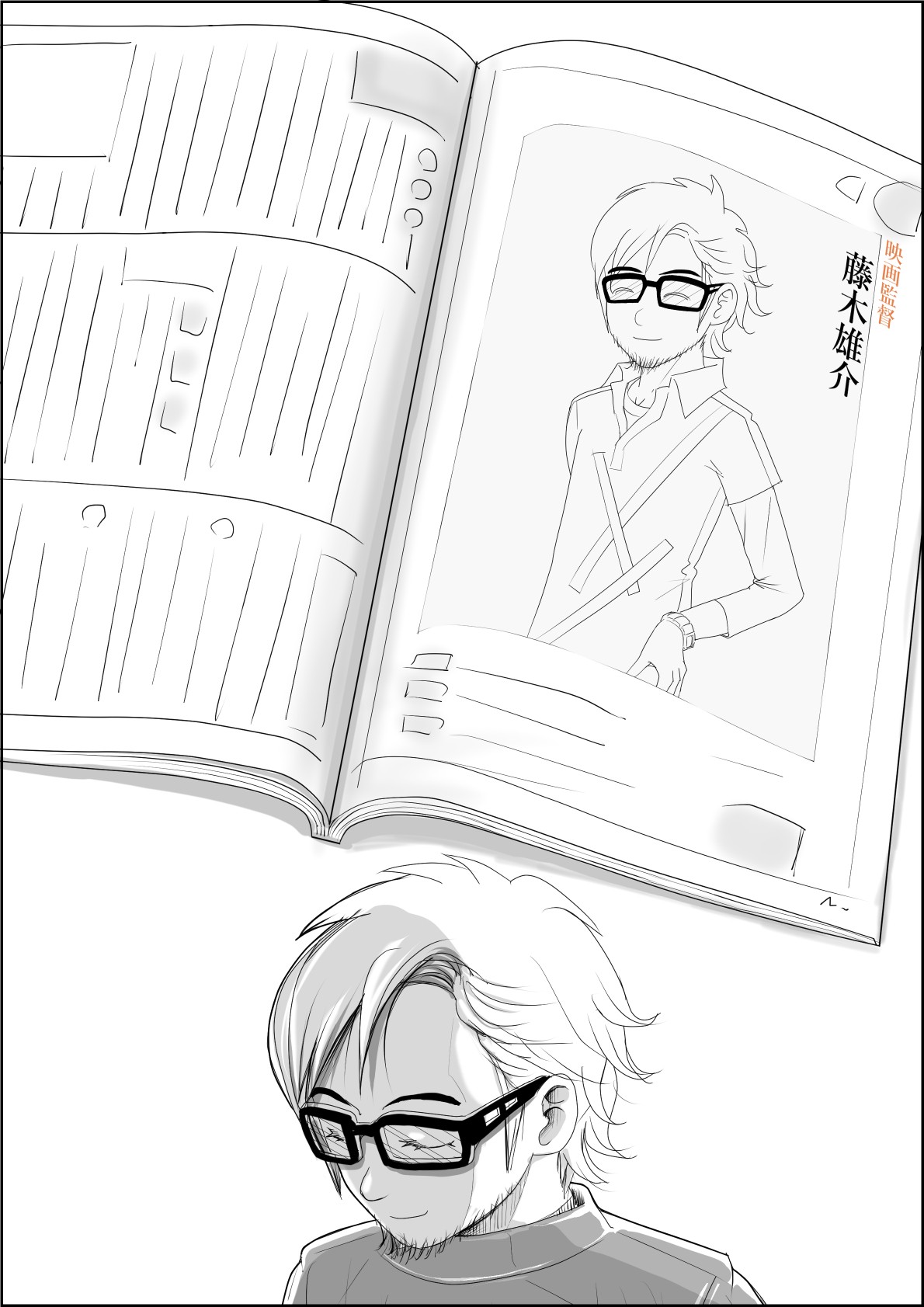 Charao ni Netorare Route 3 Toile de... page 61