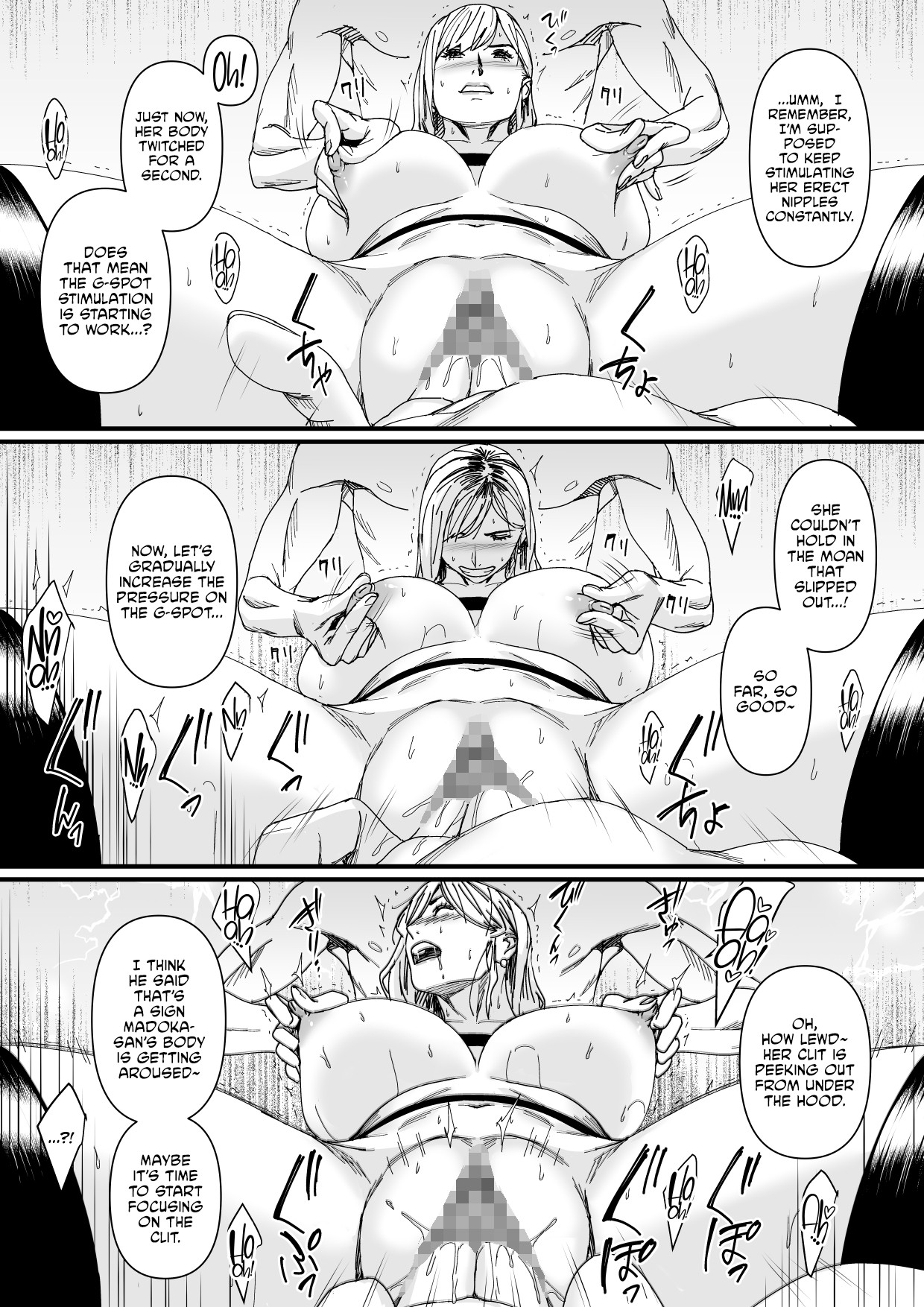Charisma AV Joyuu (23-sai) o Intai Tekkai suru made Ikase Makuru 3 Fan Kanshasai Hen page 12