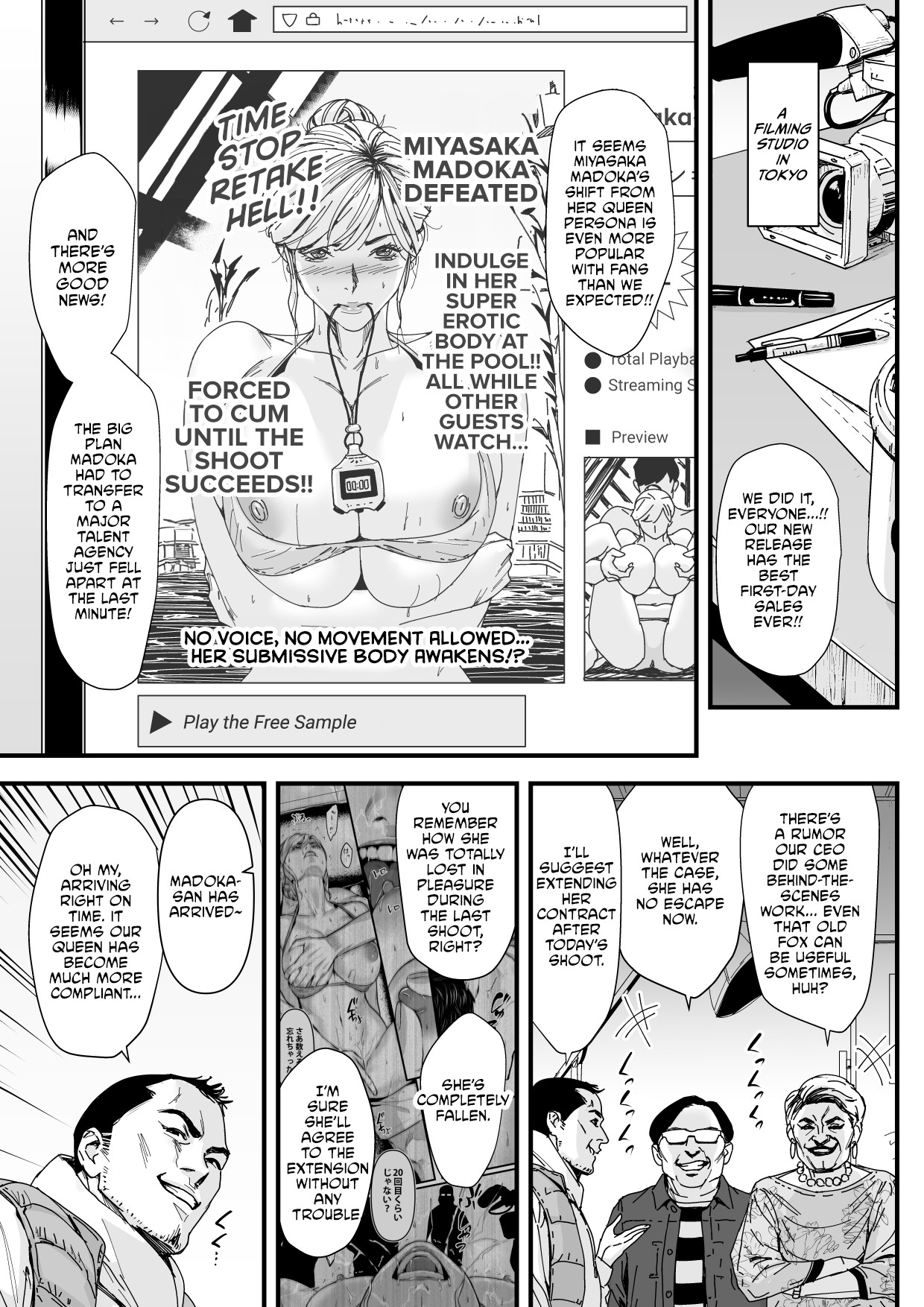 Charisma AV Joyuu (23-sai) o Intai Tekkai suru made Ikase Makuru 3 Fan Kanshasai Hen page 2