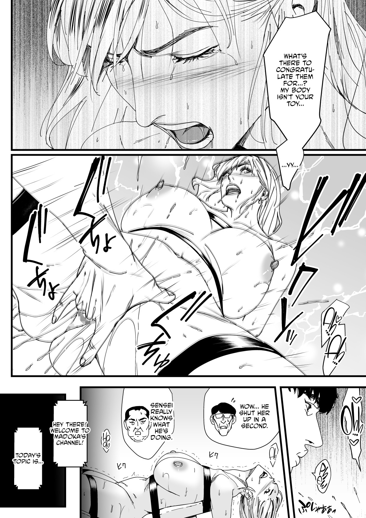 Charisma AV Joyuu (23-sai) o Intai Tekkai suru made Ikase Makuru 3 Fan Kanshasai Hen page 21