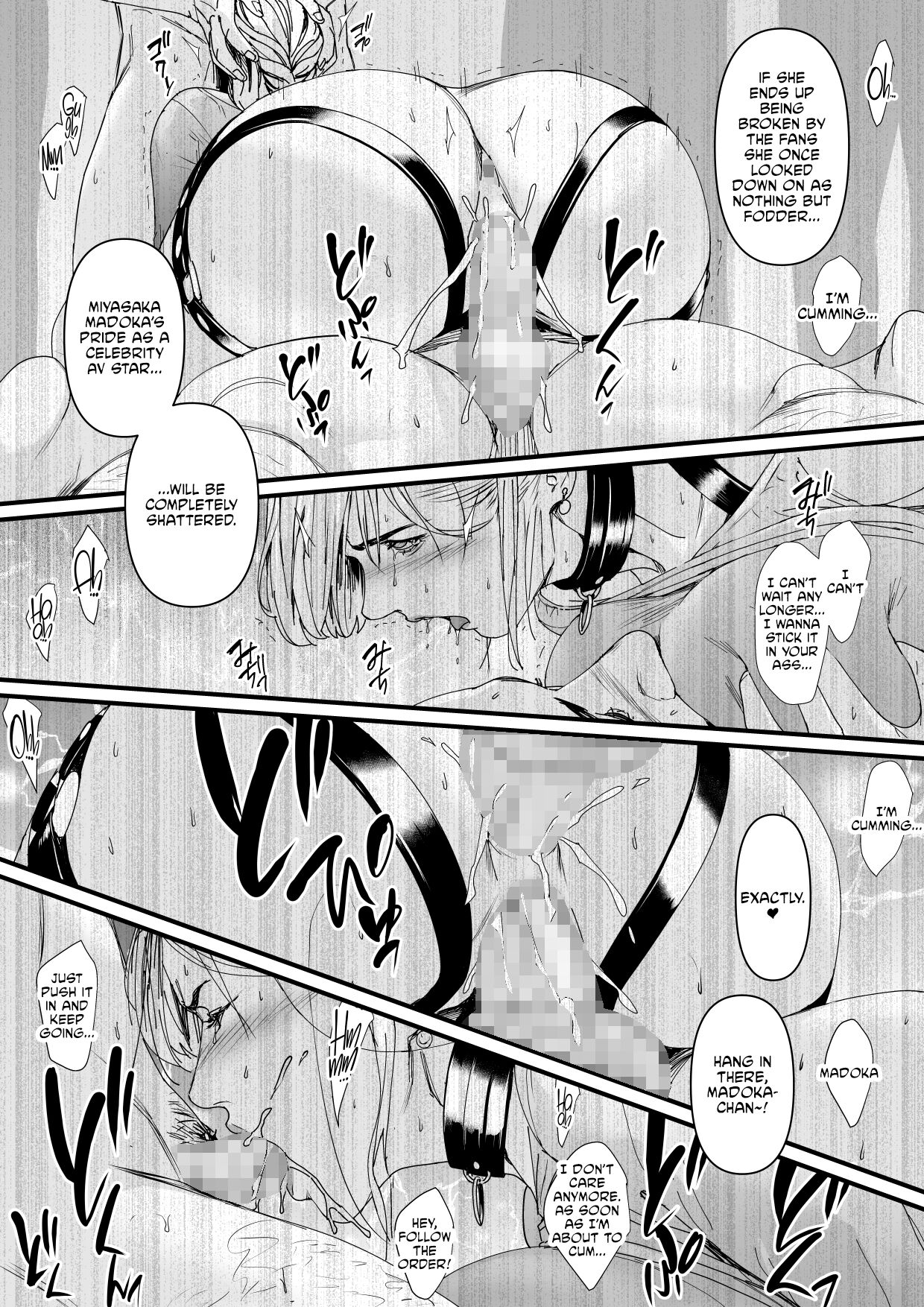 Charisma AV Joyuu (23-sai) o Intai Tekkai suru made Ikase Makuru 3 Fan Kanshasai Hen page 31
