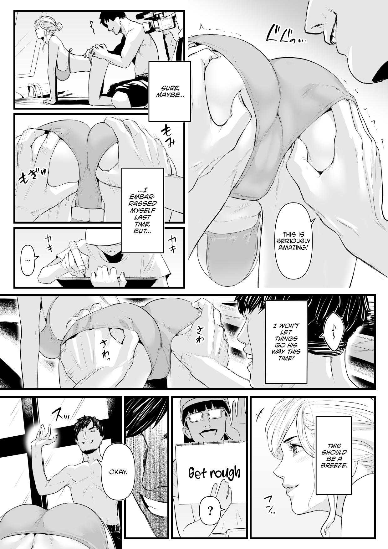 Charisma AV Joyuu (23-sai) o Intai Tekkai suru made Ikasemakuru 2 Jikan Teishi Mono Hen page 12