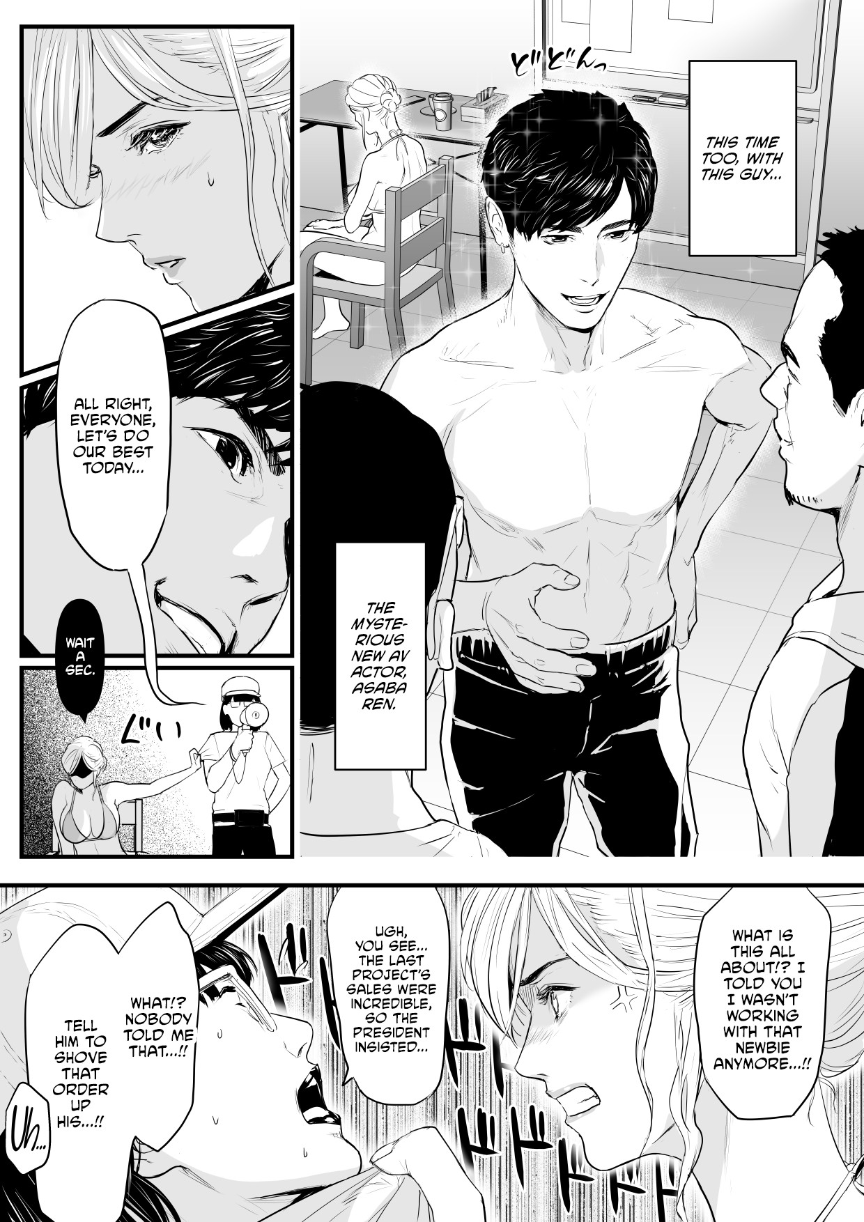 Charisma AV Joyuu (23-sai) o Intai Tekkai suru made Ikasemakuru 2 Jikan Teishi Mono Hen page 5