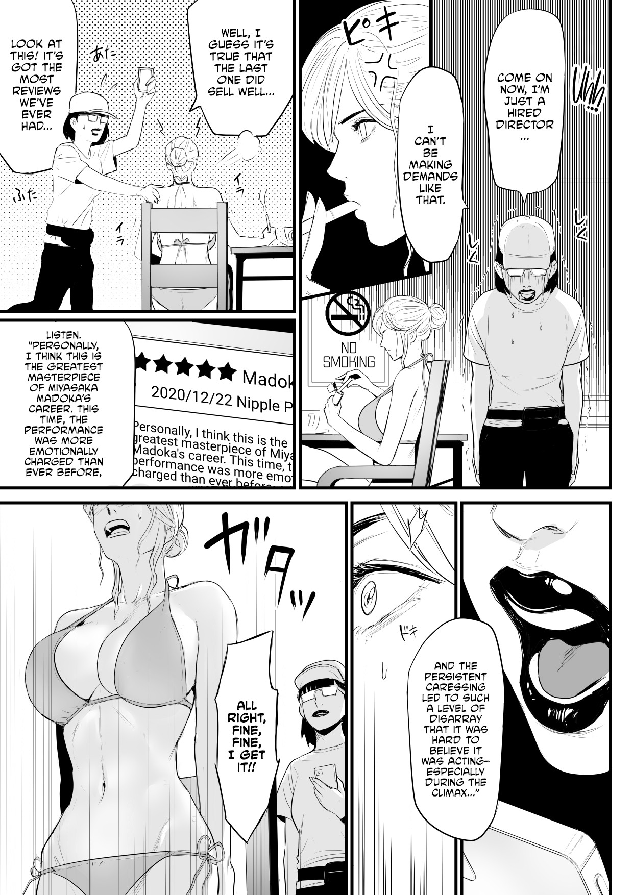Charisma AV Joyuu (23-sai) o Intai Tekkai suru made Ikasemakuru 2 Jikan Teishi Mono Hen page 6