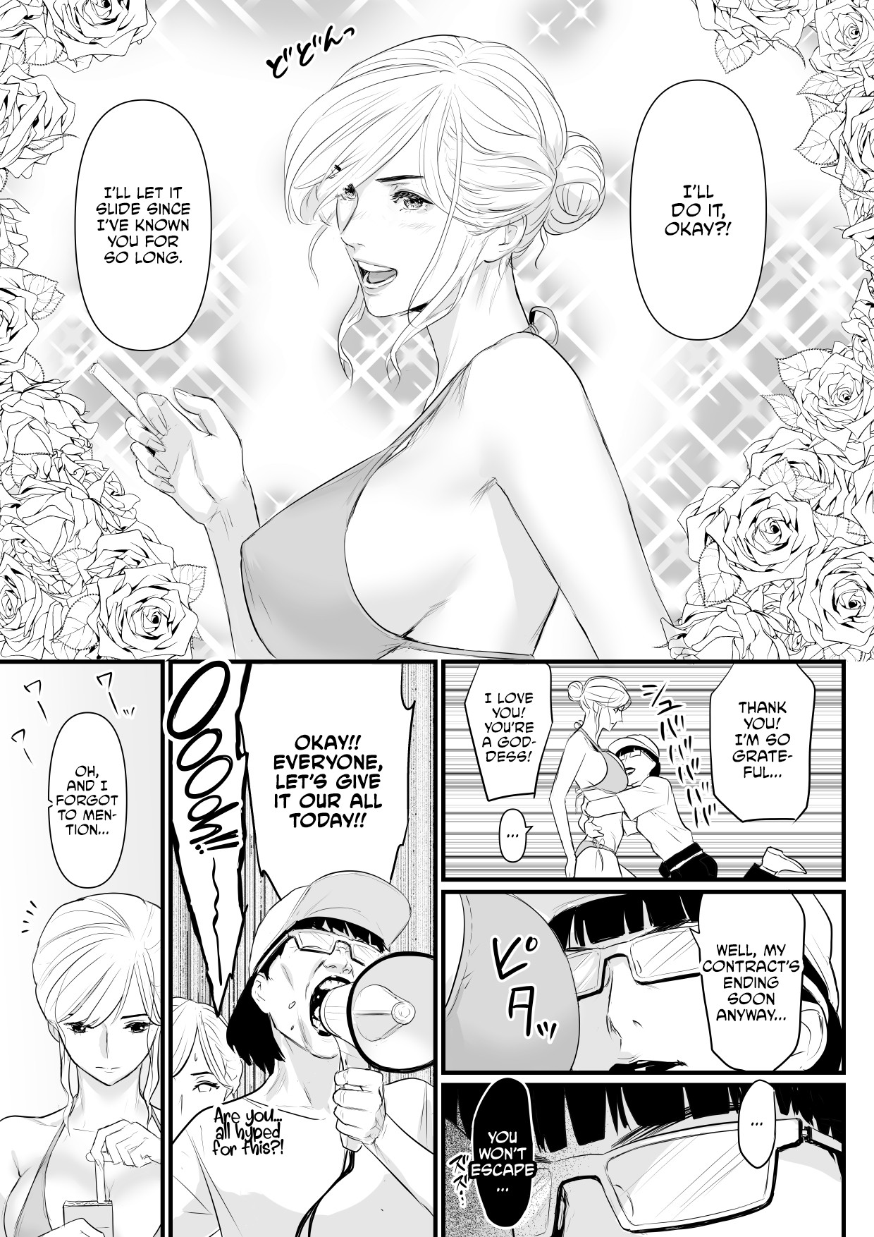 Charisma AV Joyuu (23-sai) o Intai Tekkai suru made Ikasemakuru 2 Jikan Teishi Mono Hen page 7