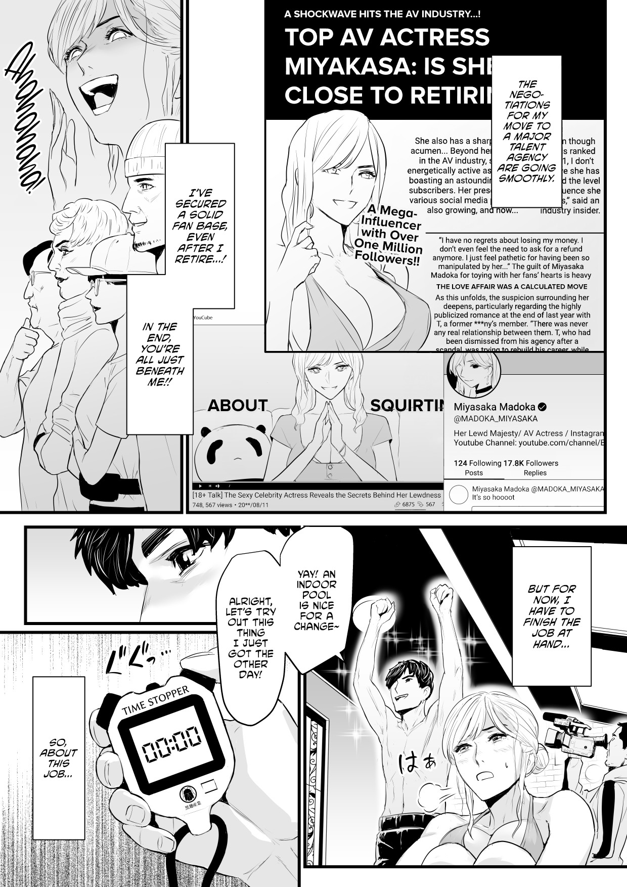 Charisma AV Joyuu (23-sai) o Intai Tekkai suru made Ikasemakuru 2 Jikan Teishi Mono Hen page 9