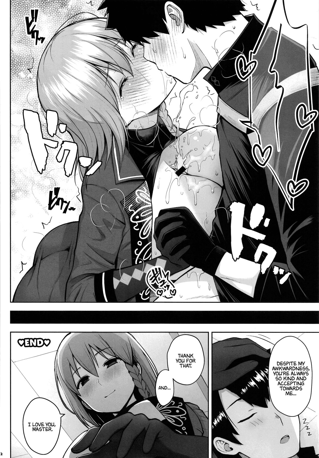 Charlotte Corday page 4